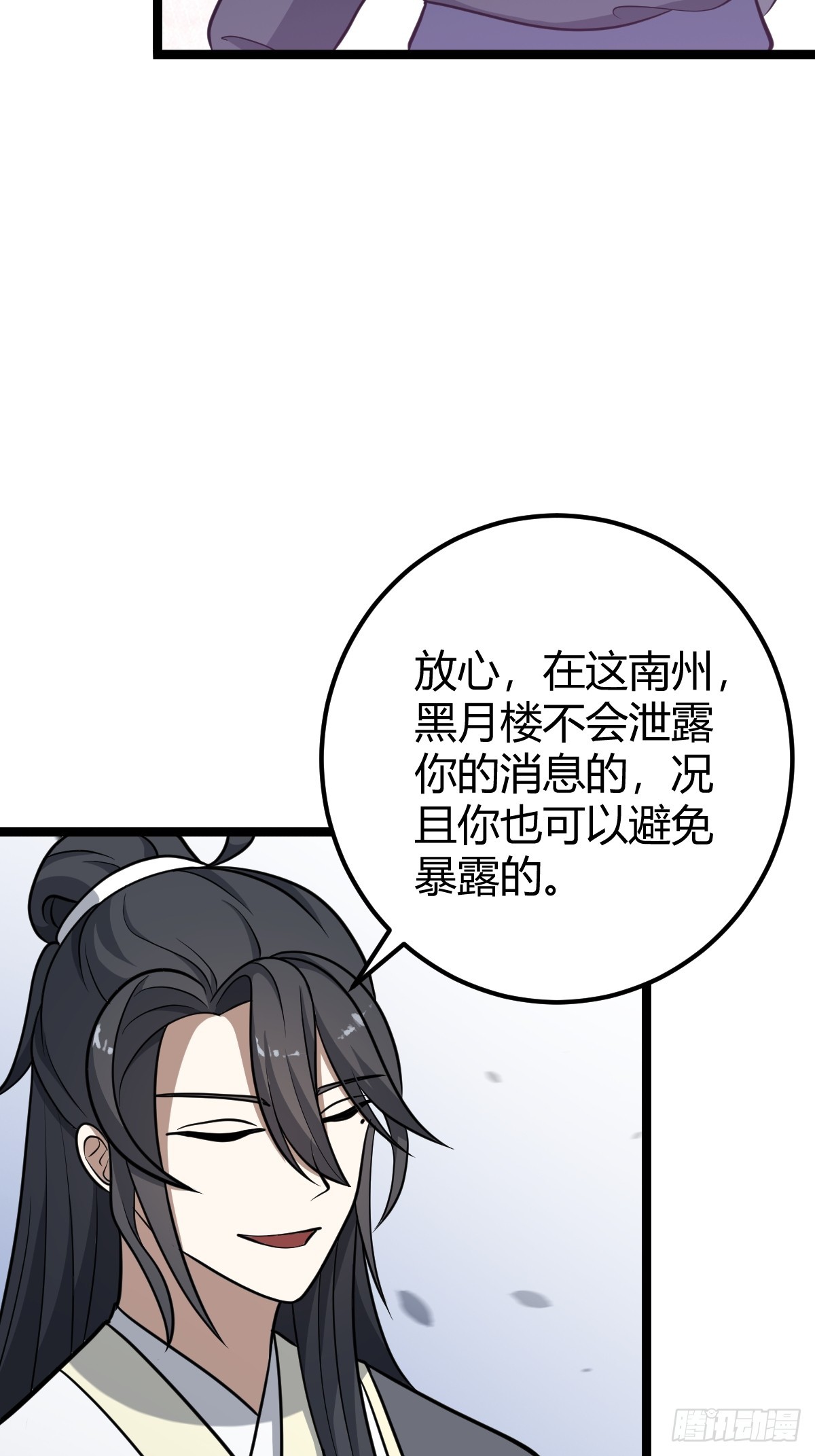 第 49 页