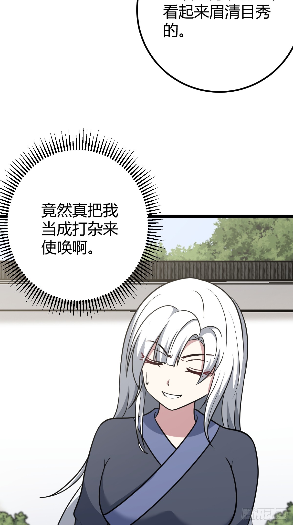 第 52 页