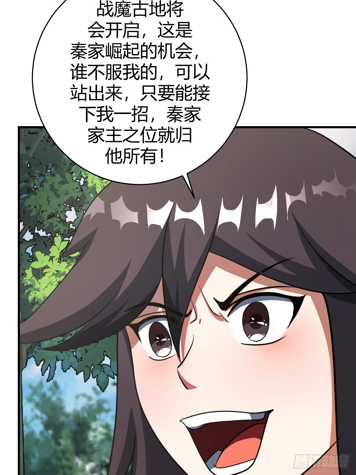 第 36 页