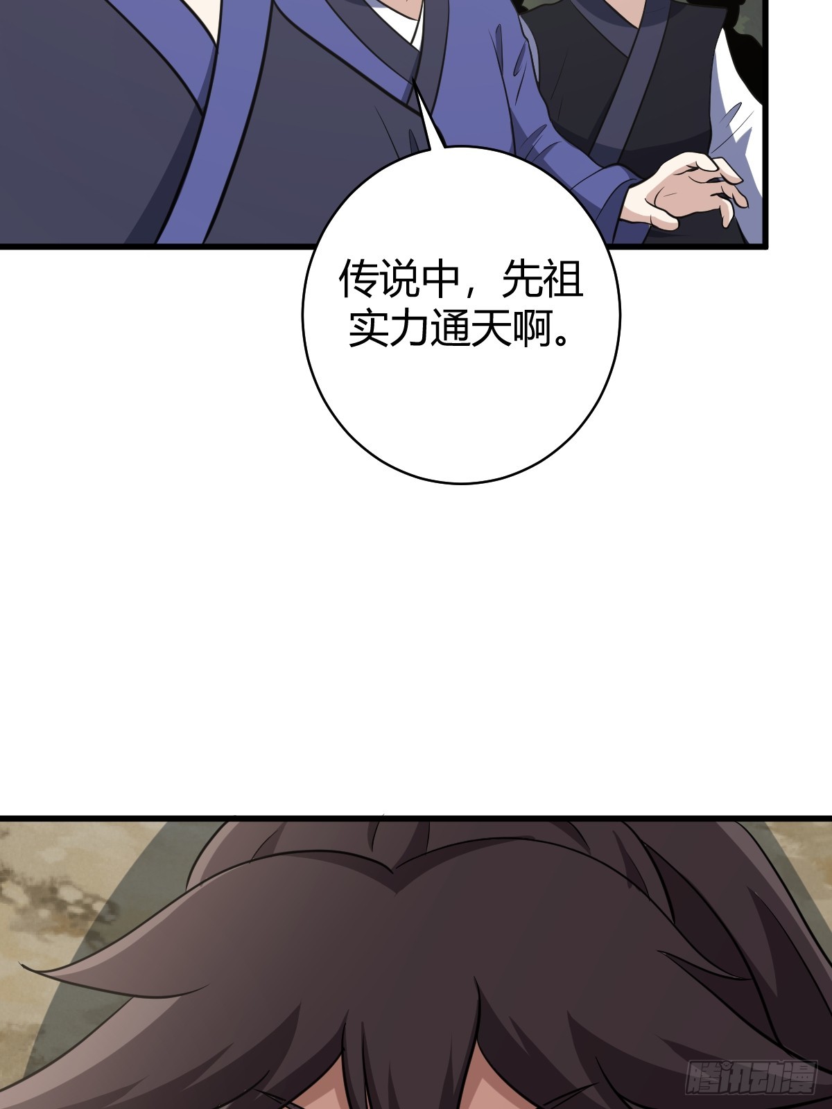 第 58 页