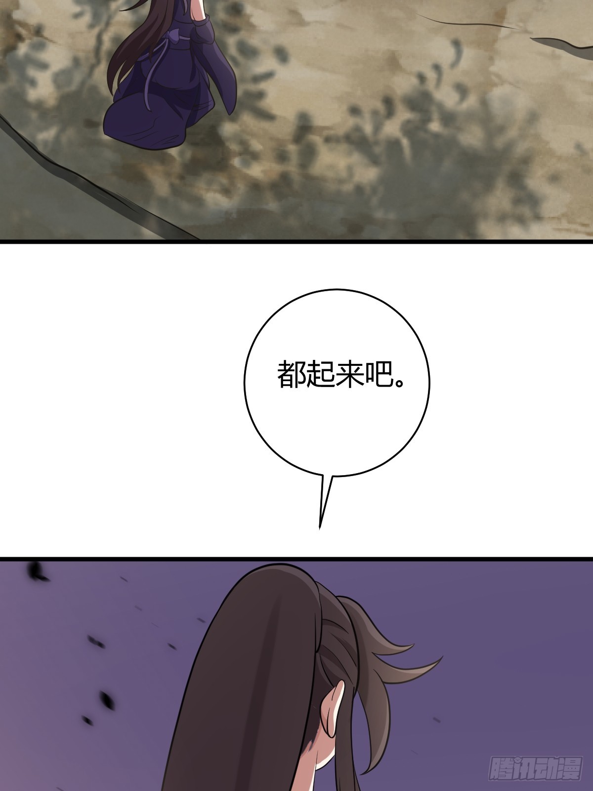第 66 页