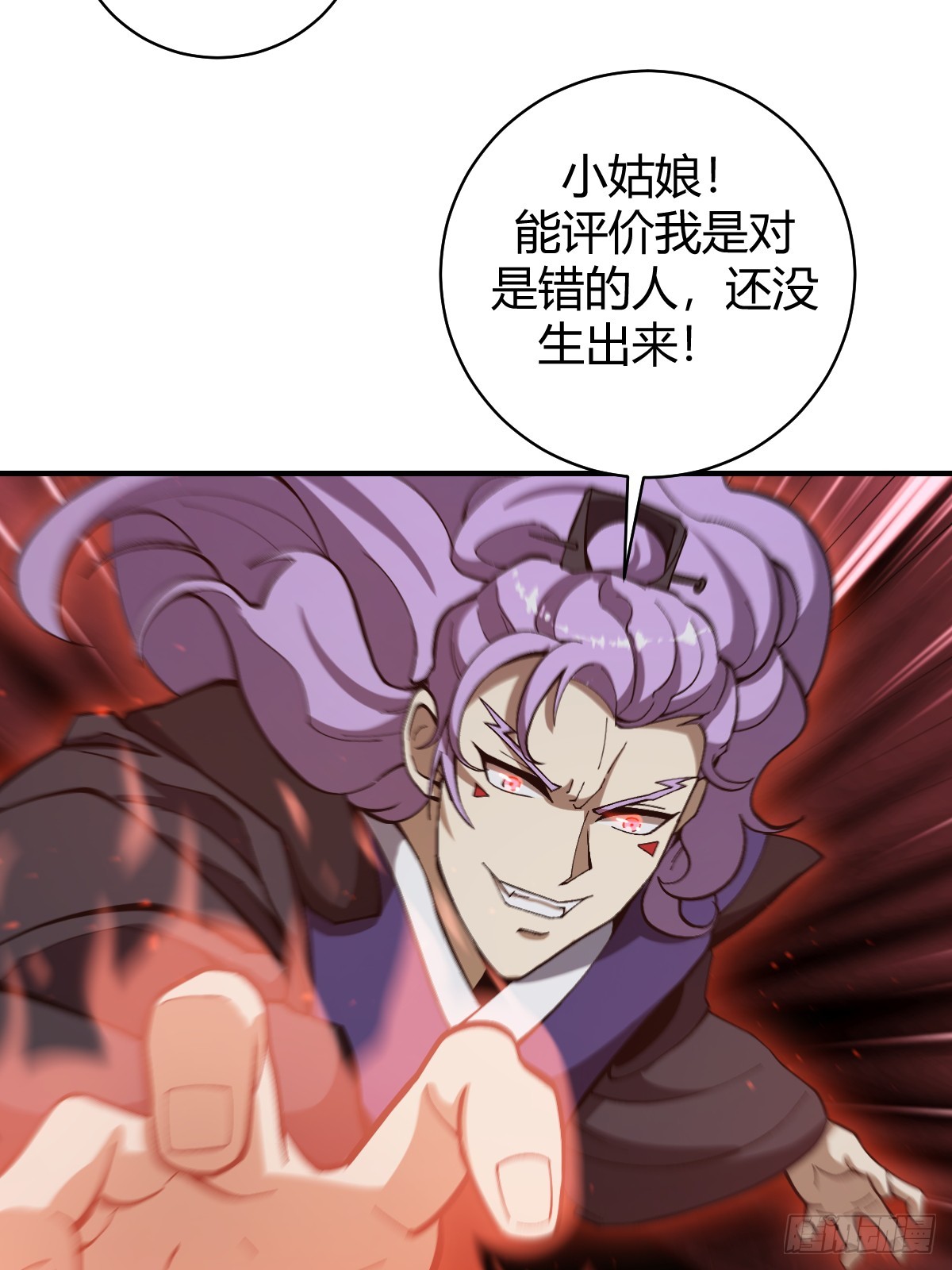 第 47 页