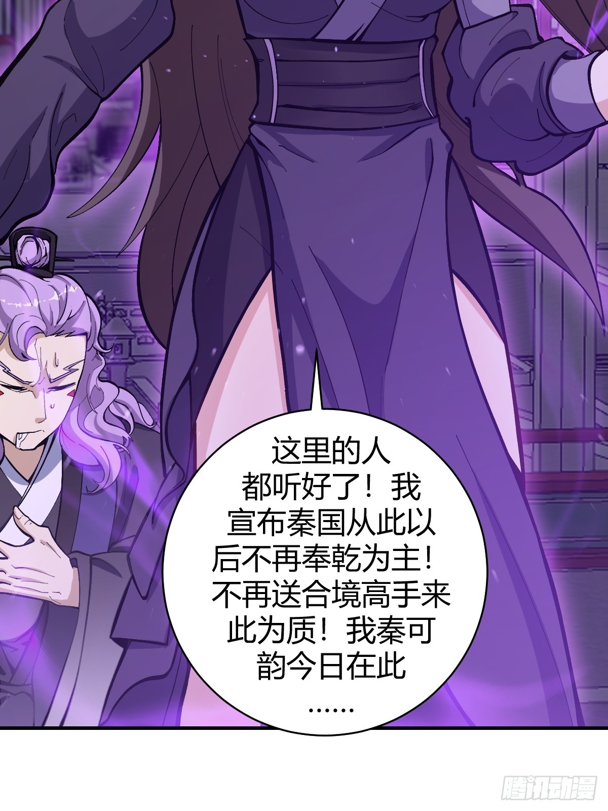 第 52 页