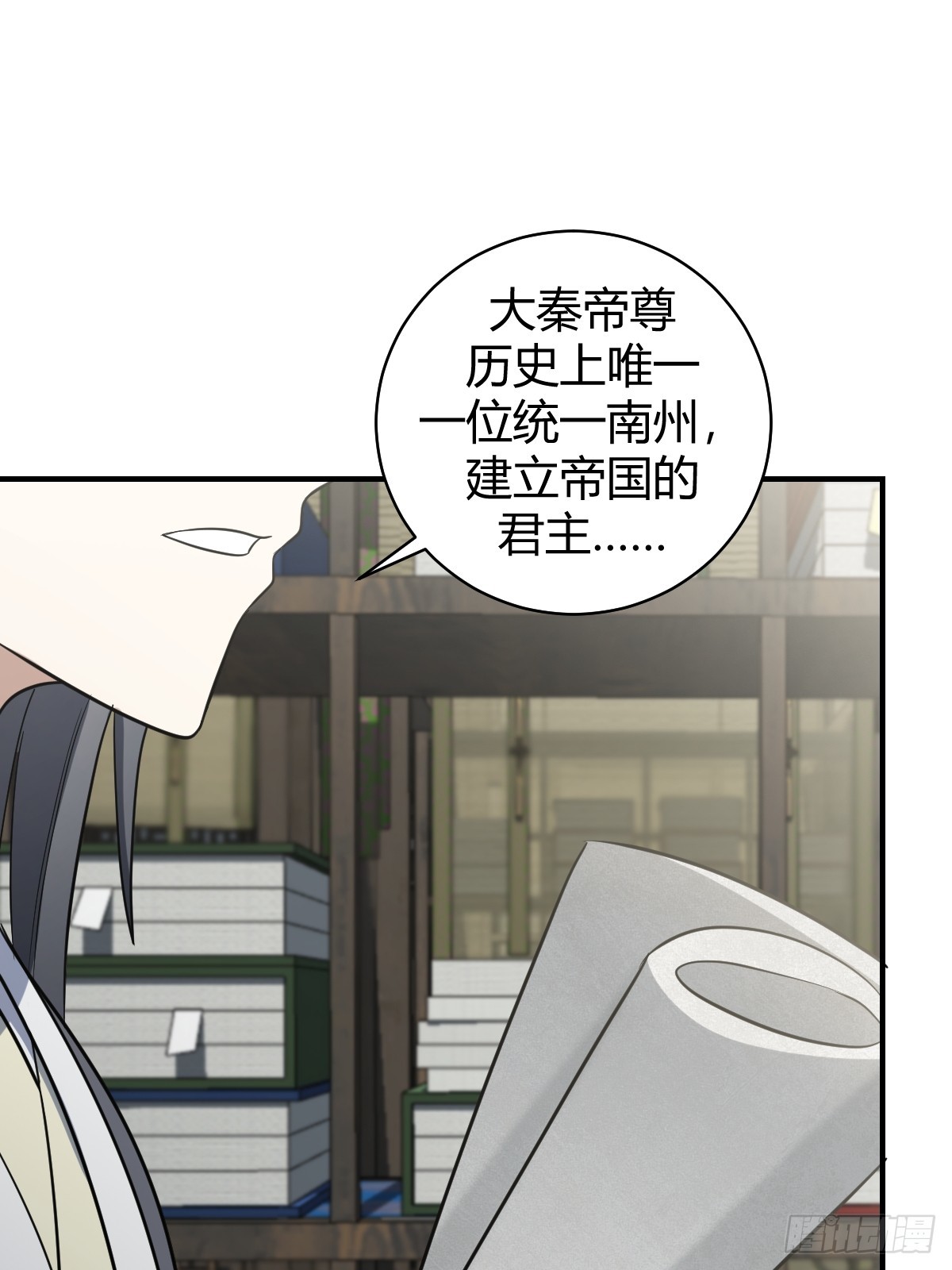 第 35 页