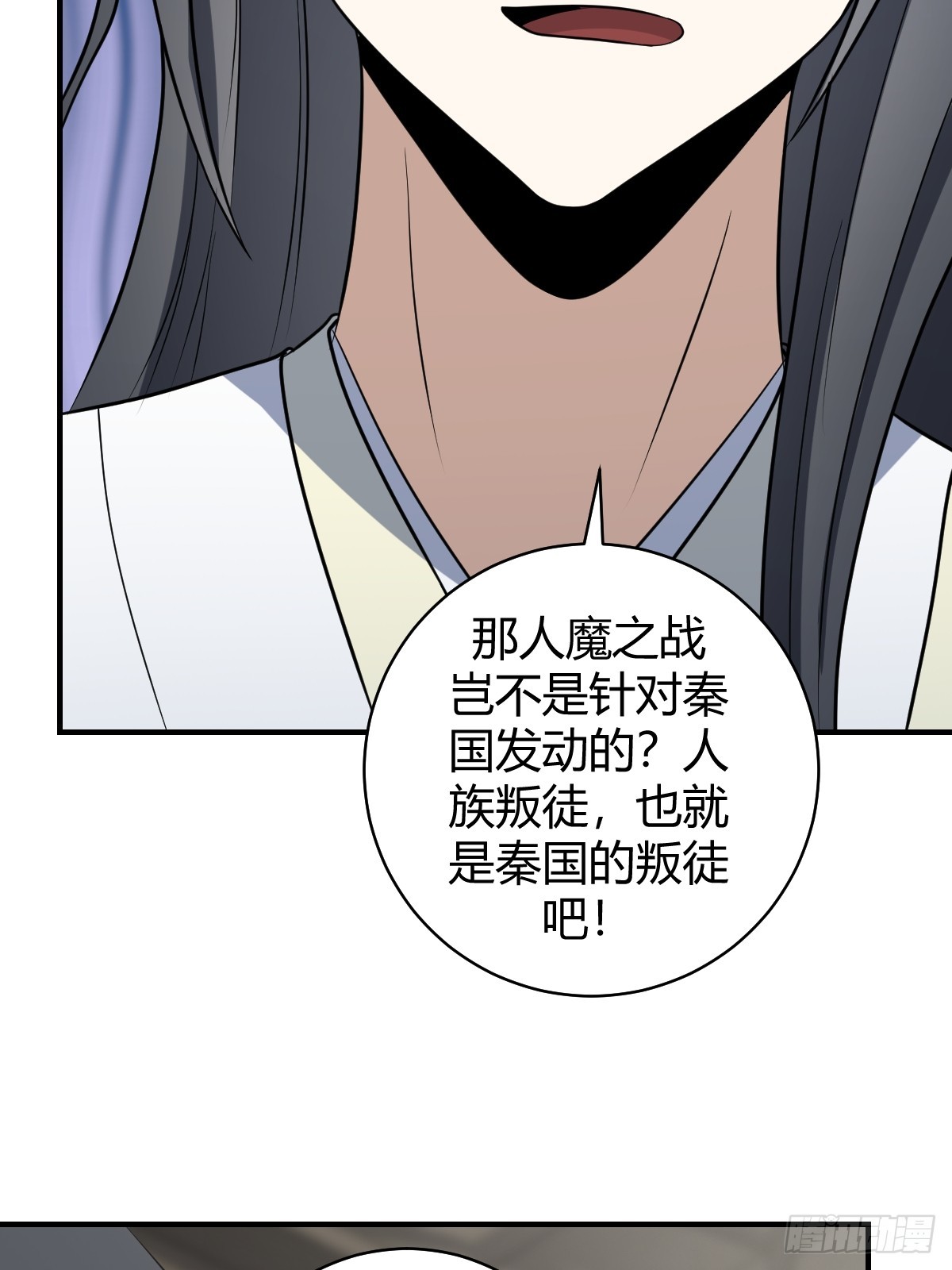 第 37 页