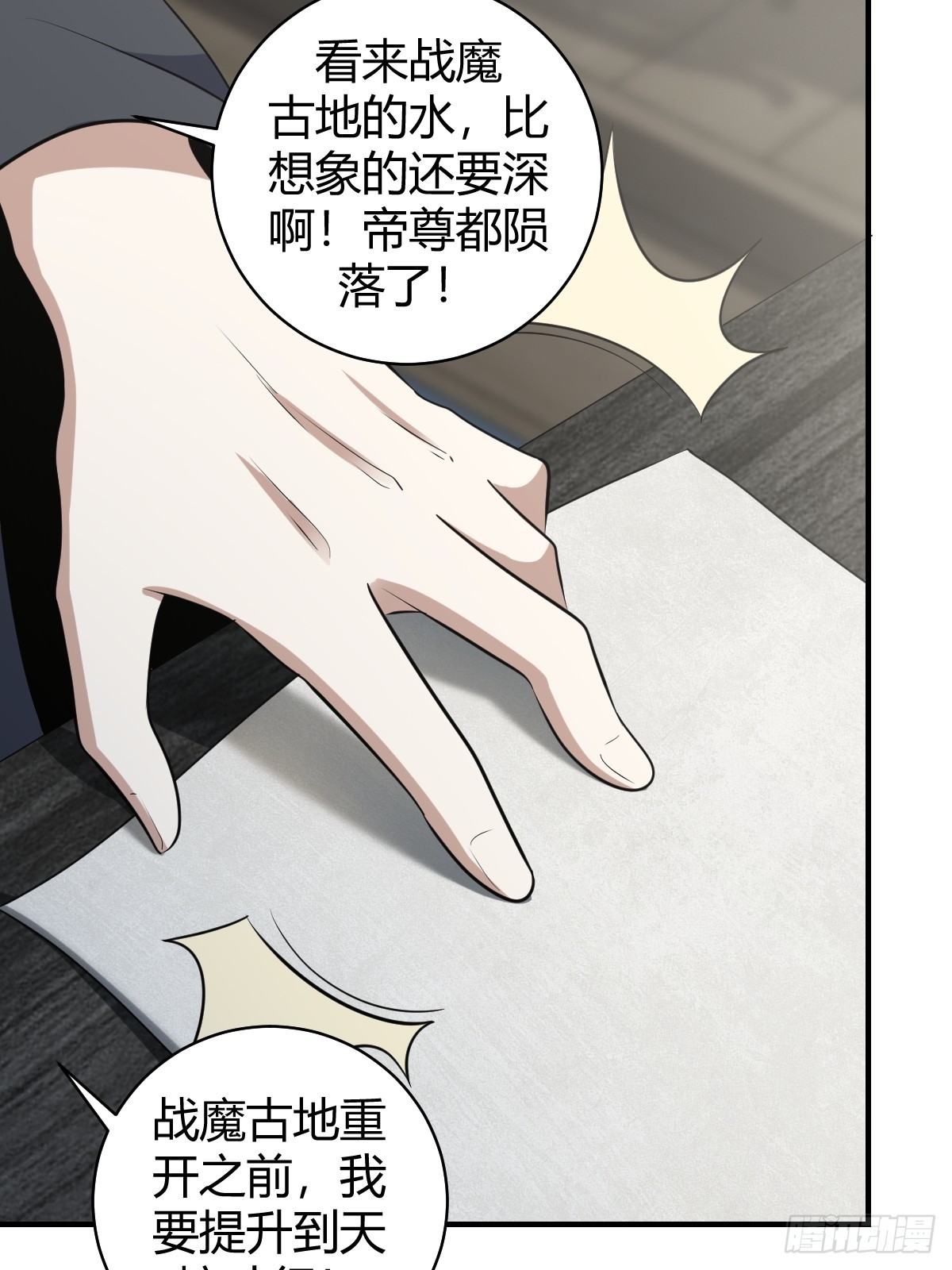 第 38 页