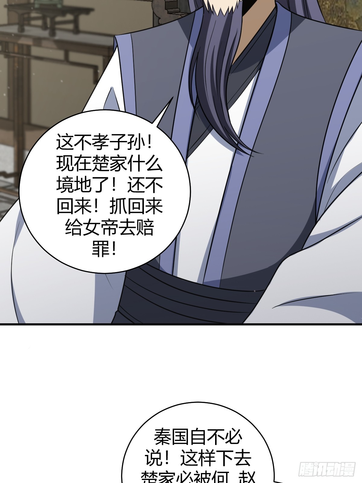 第 52 页