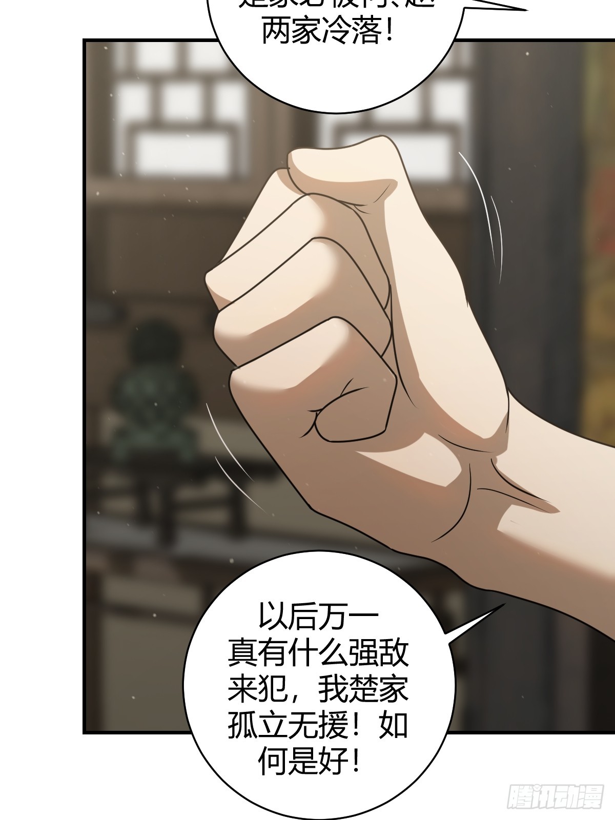 第 53 页