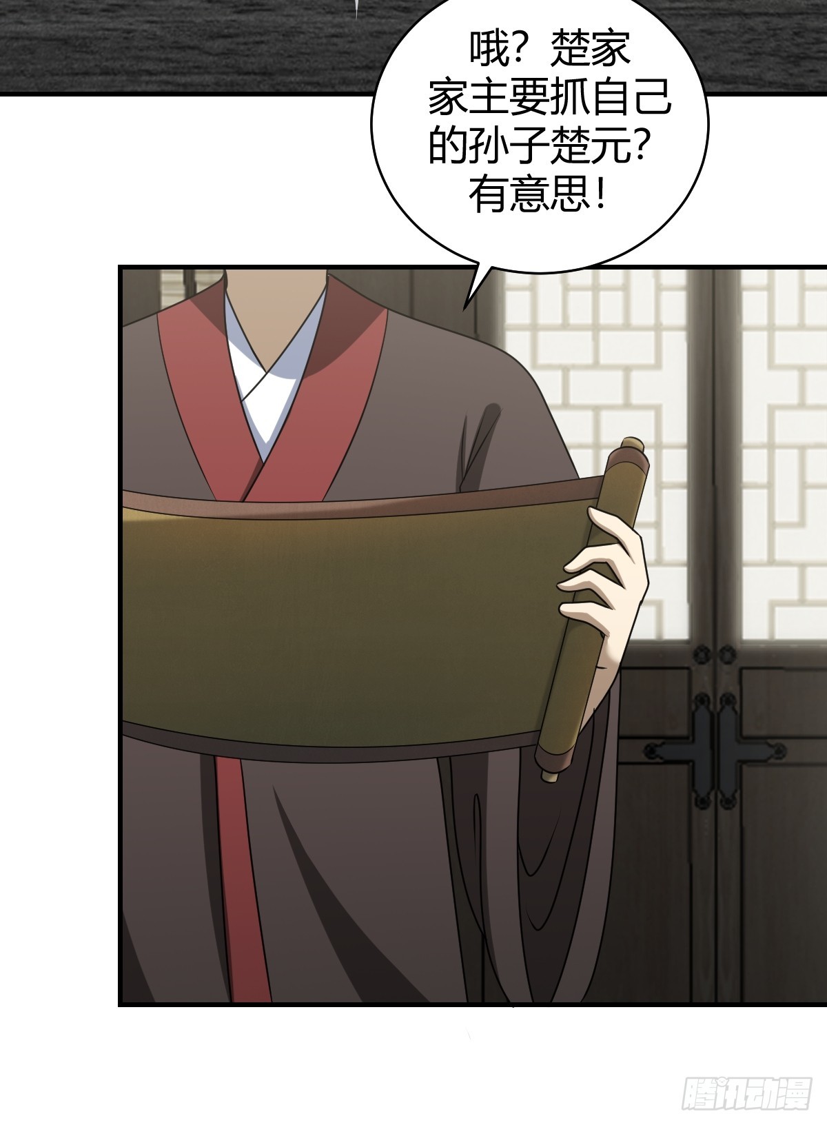 第 56 页