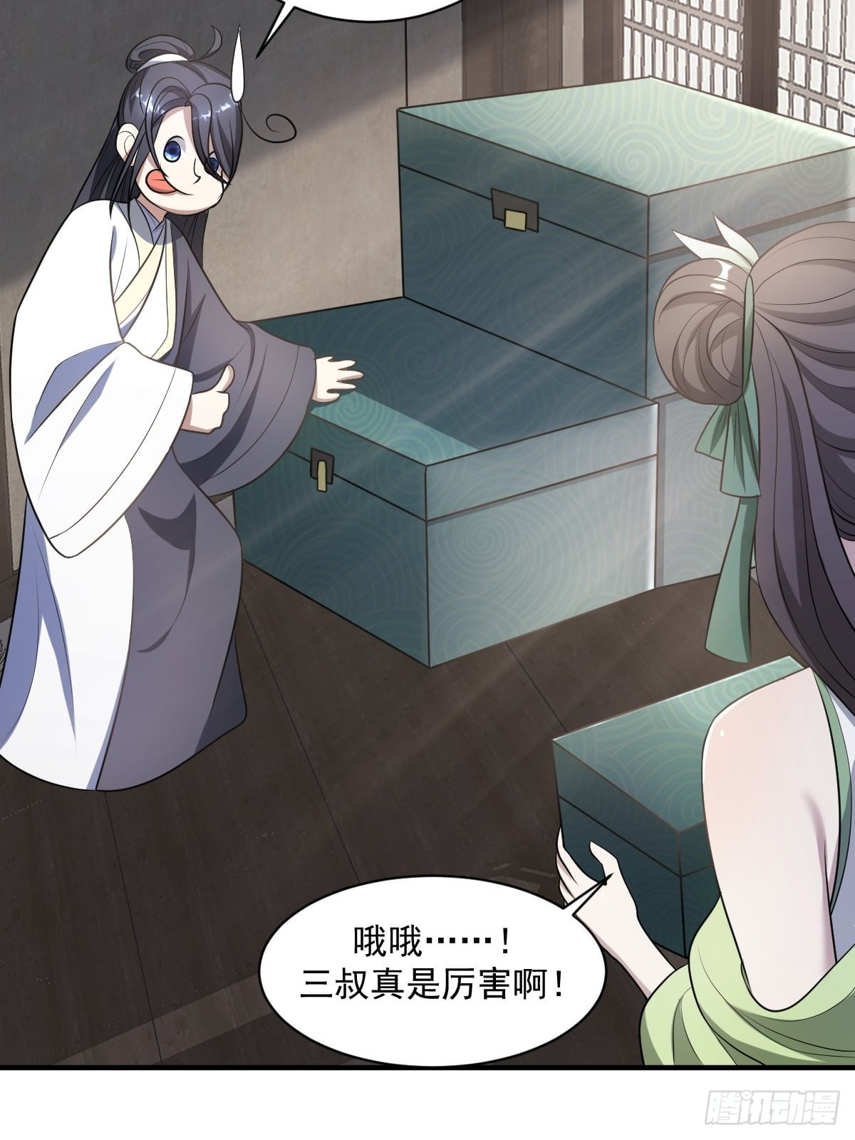第 23 页