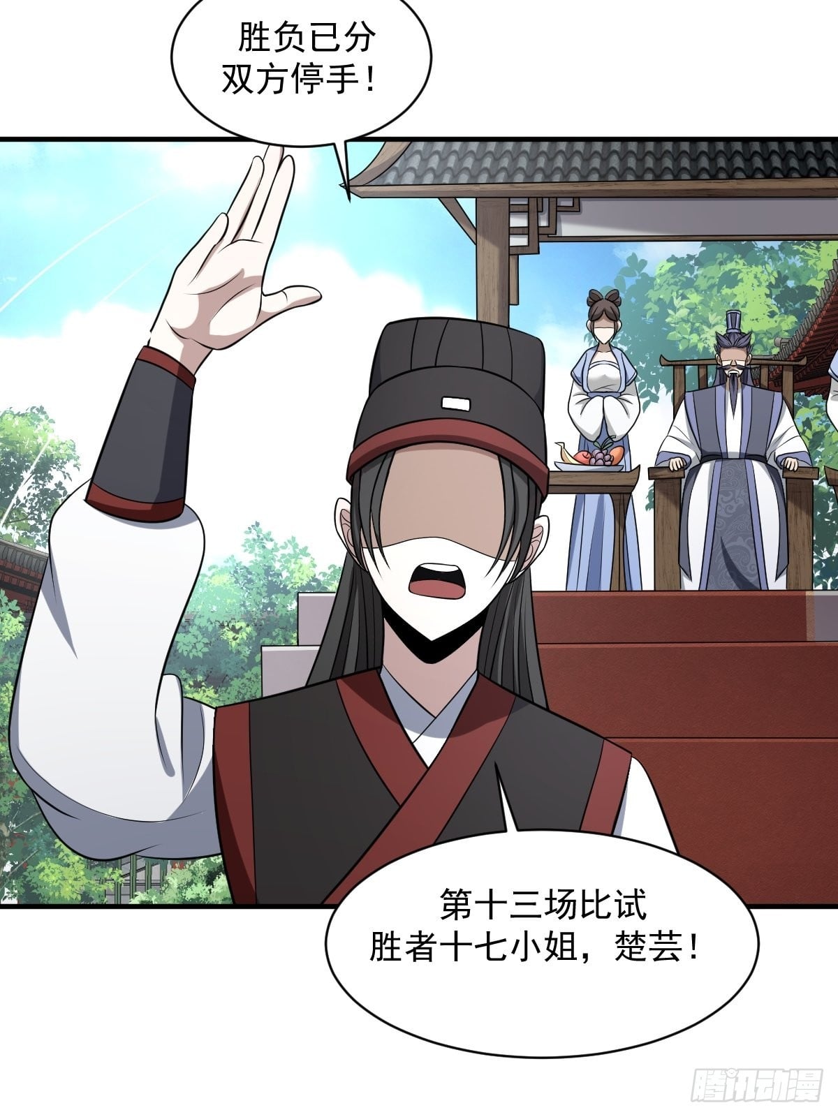 第 32 页
