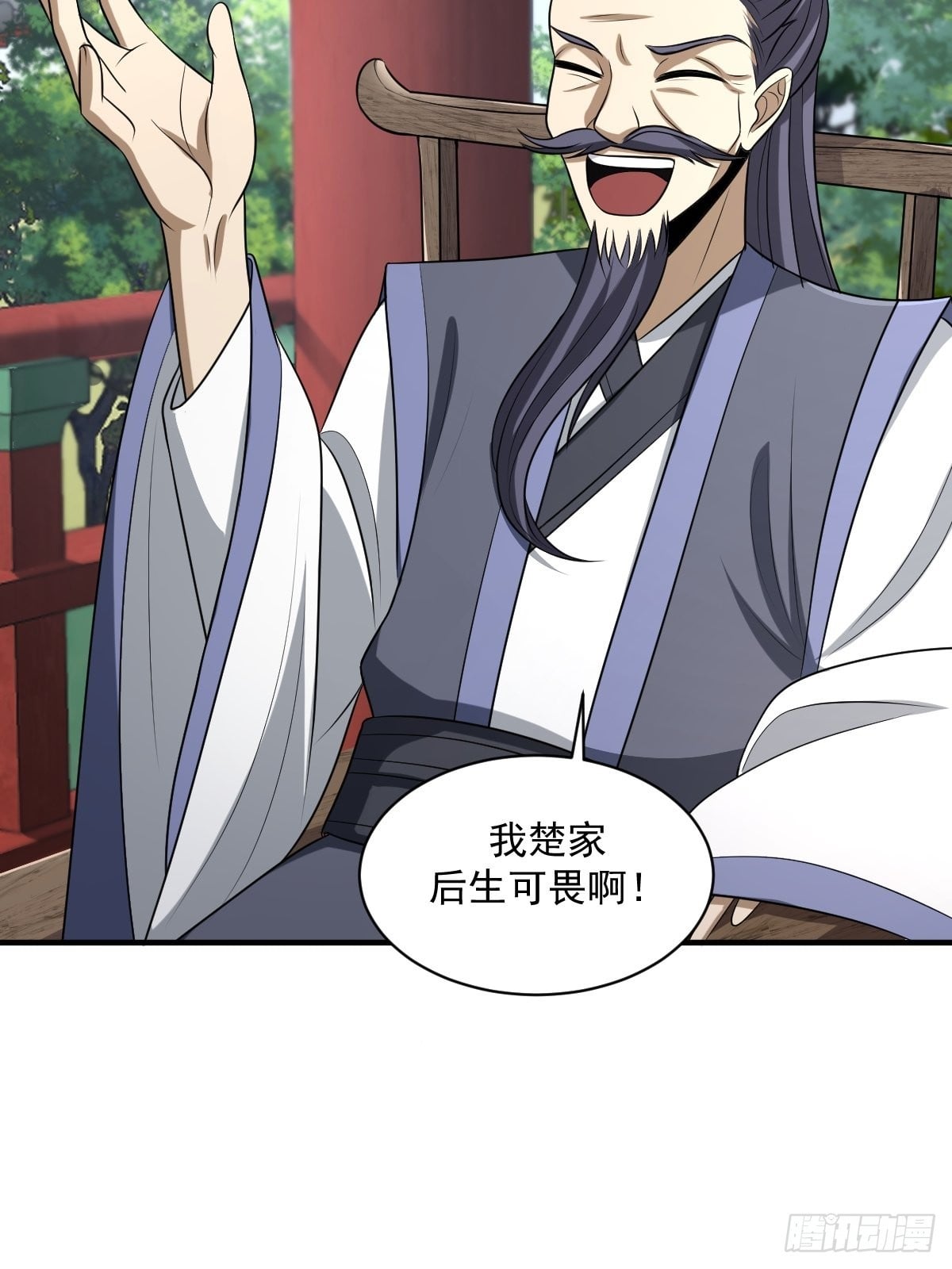 第 34 页