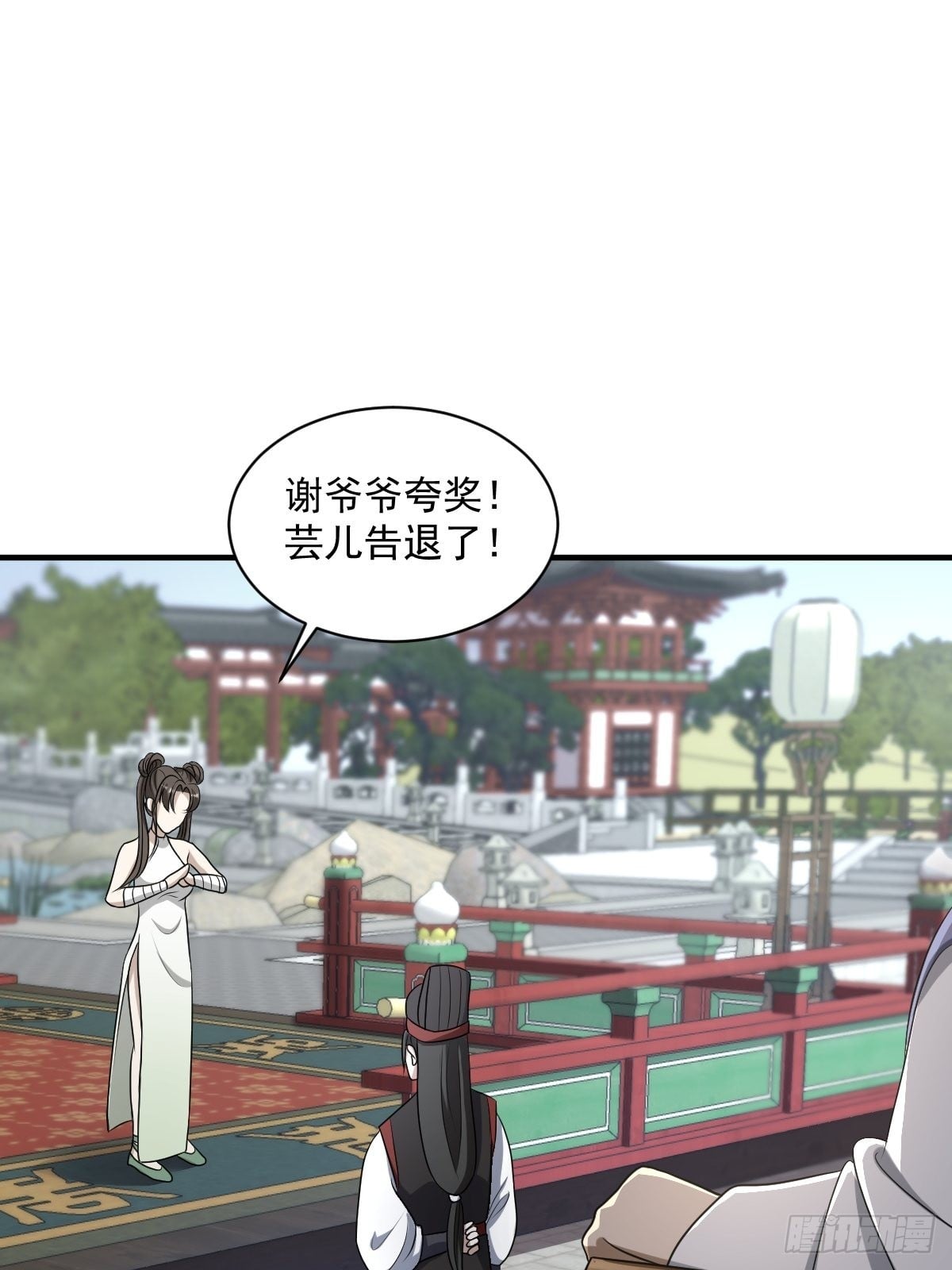 第 35 页