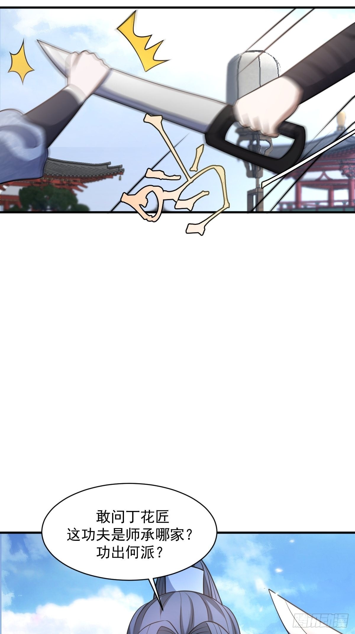 第 48 页