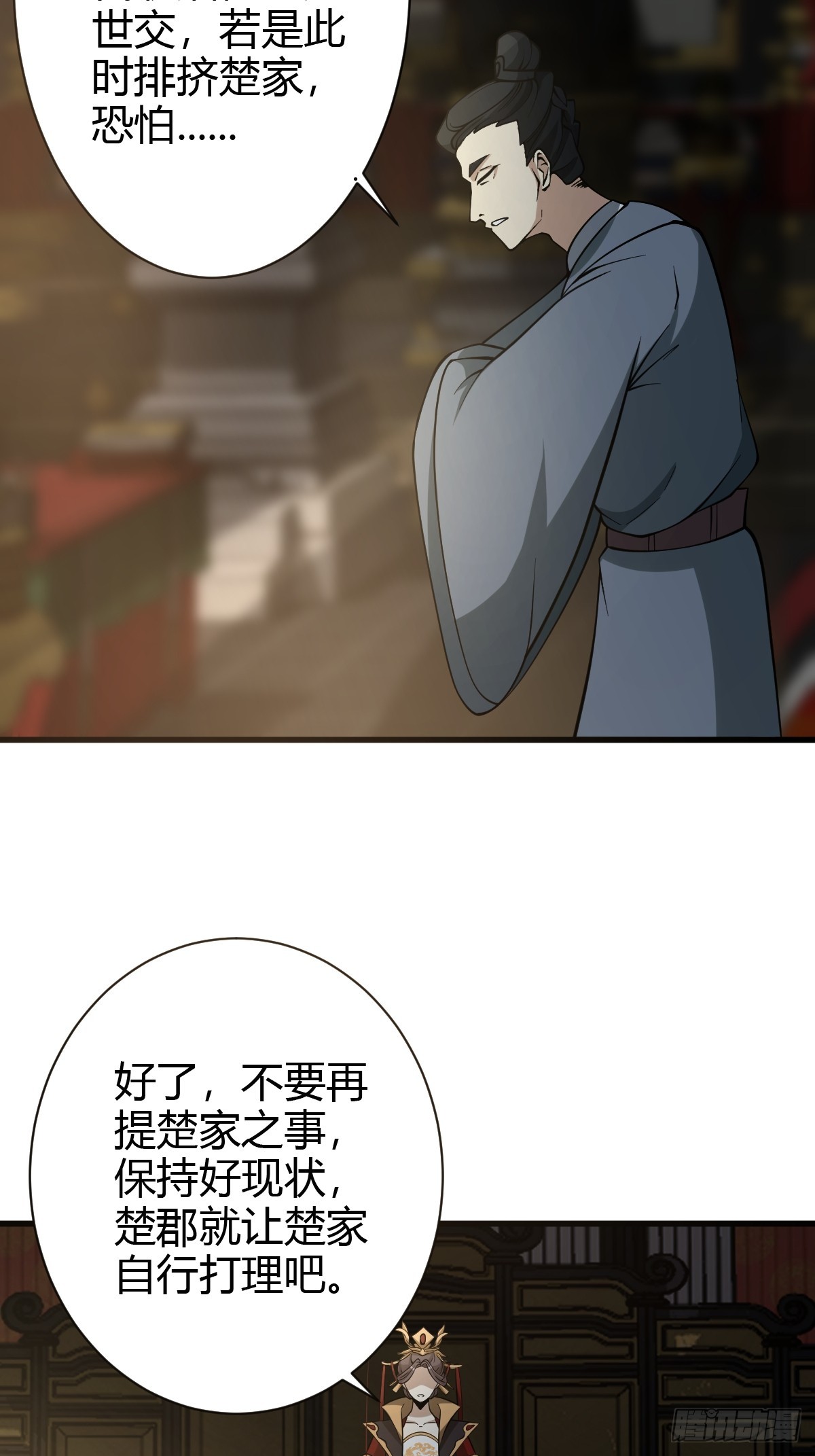 第 35 页