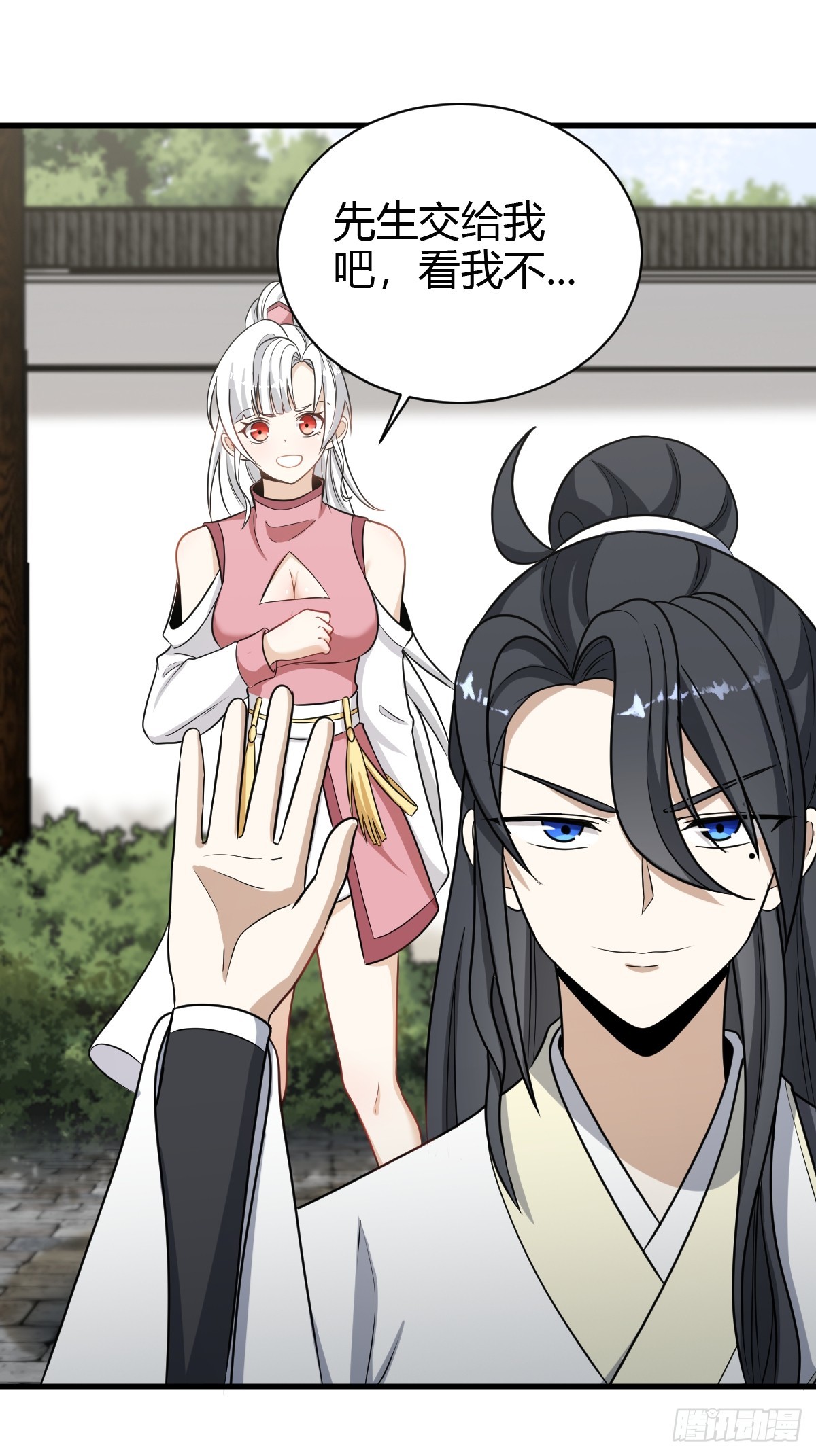 第 27 页