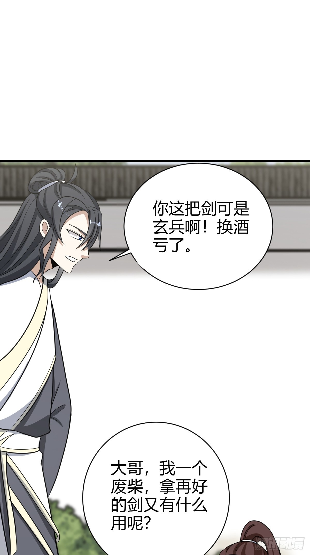 第 32 页