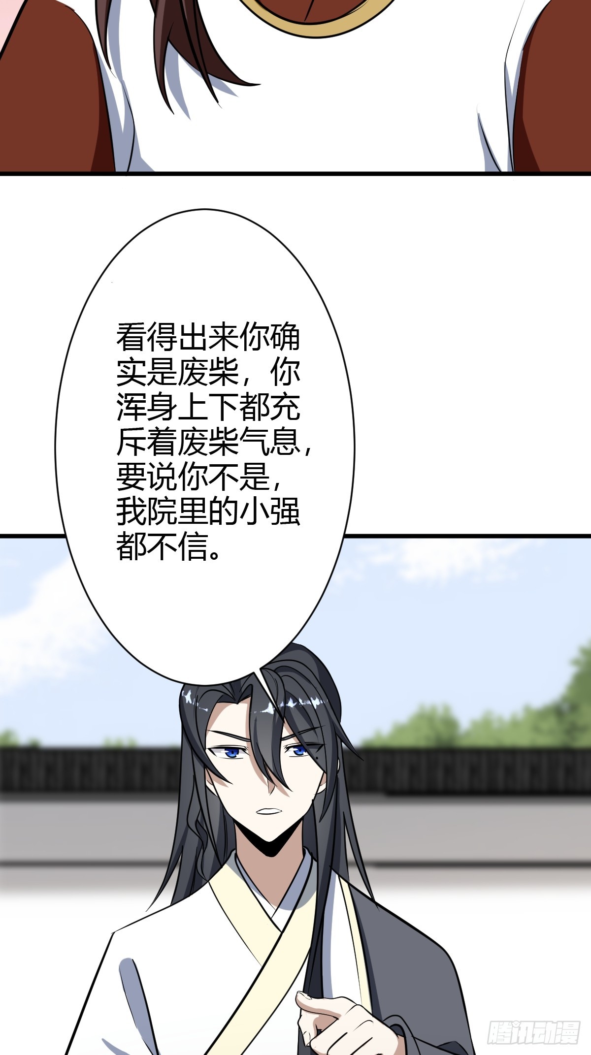 第 35 页