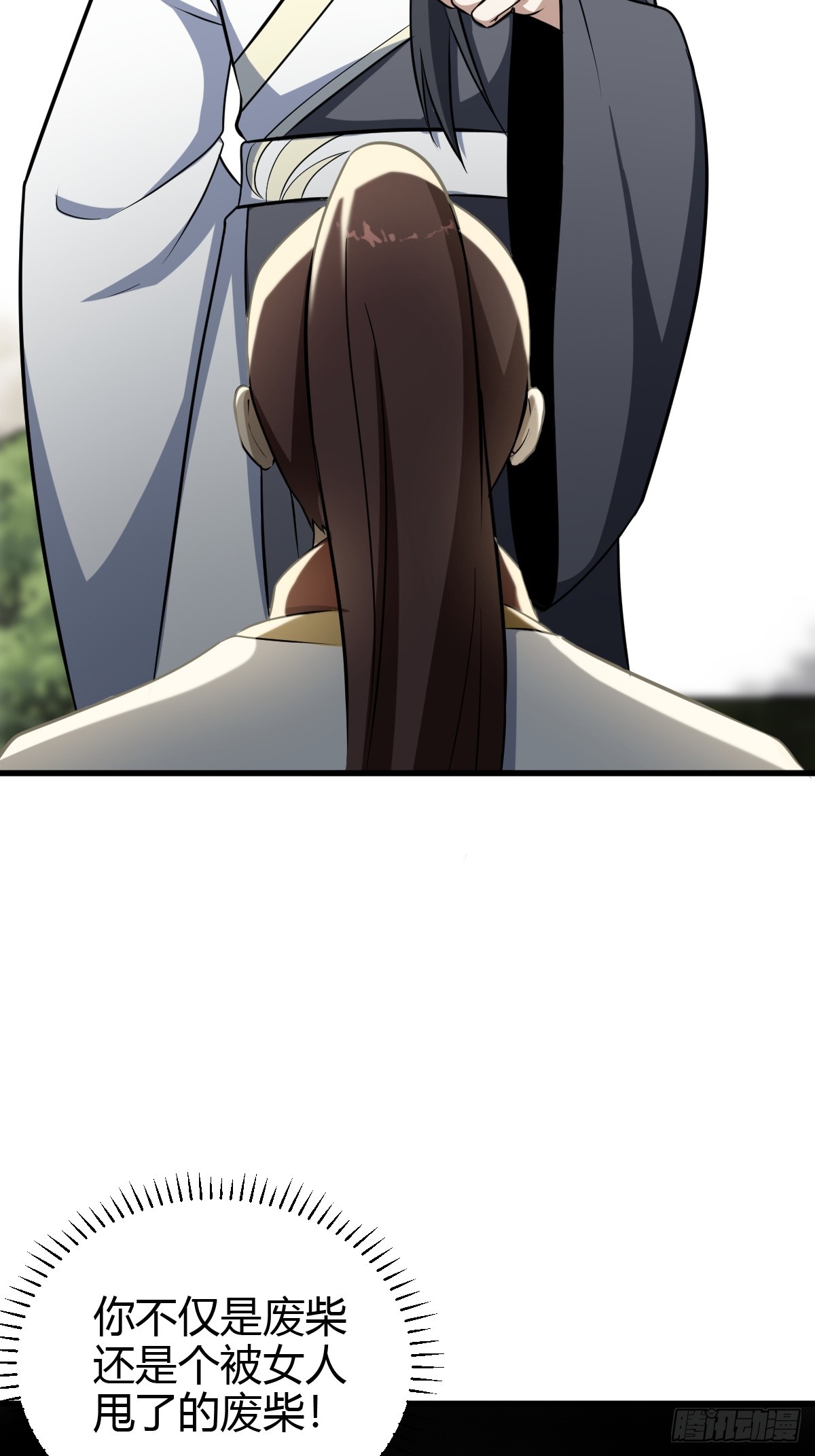 第 36 页