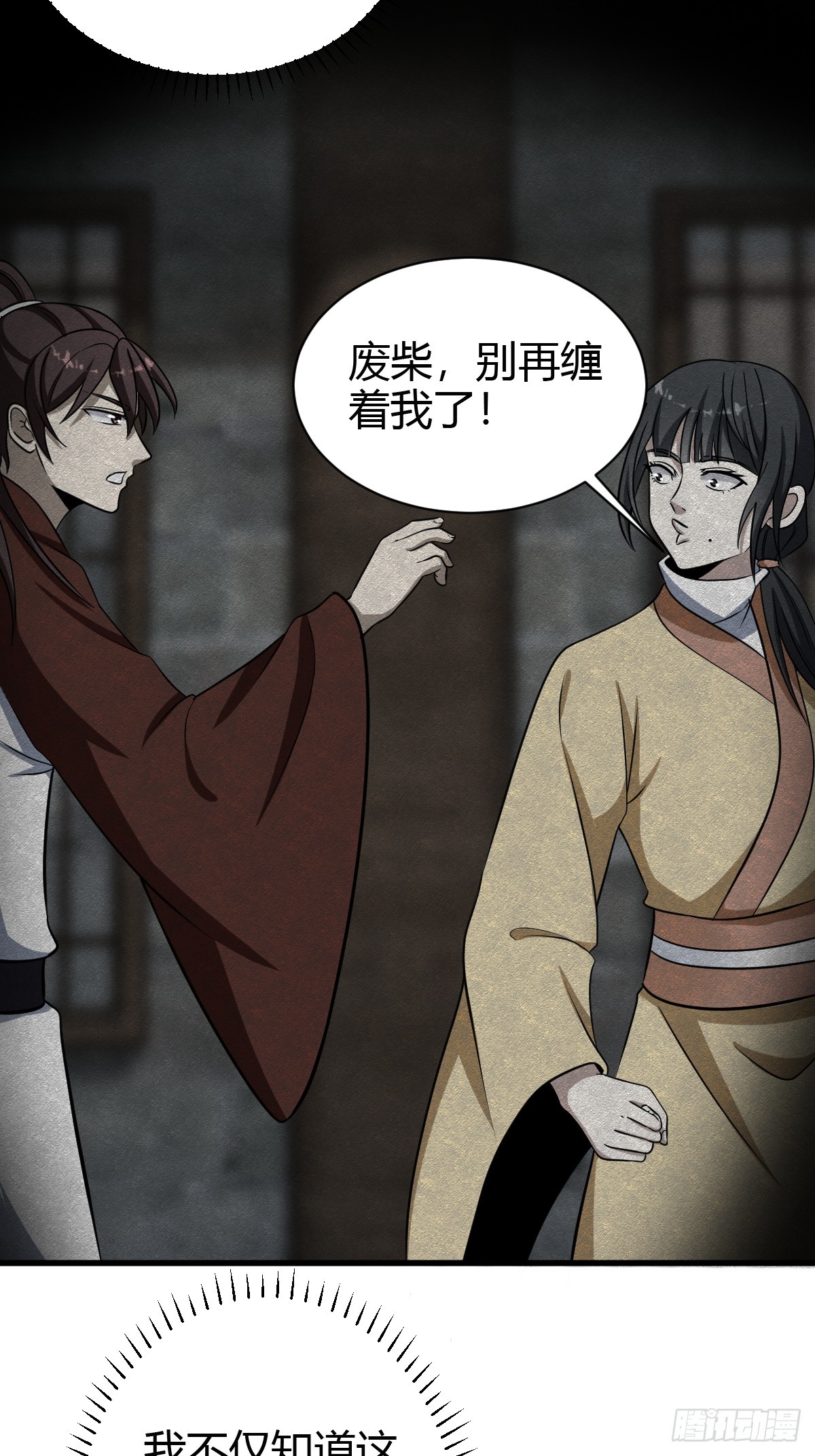 第 37 页