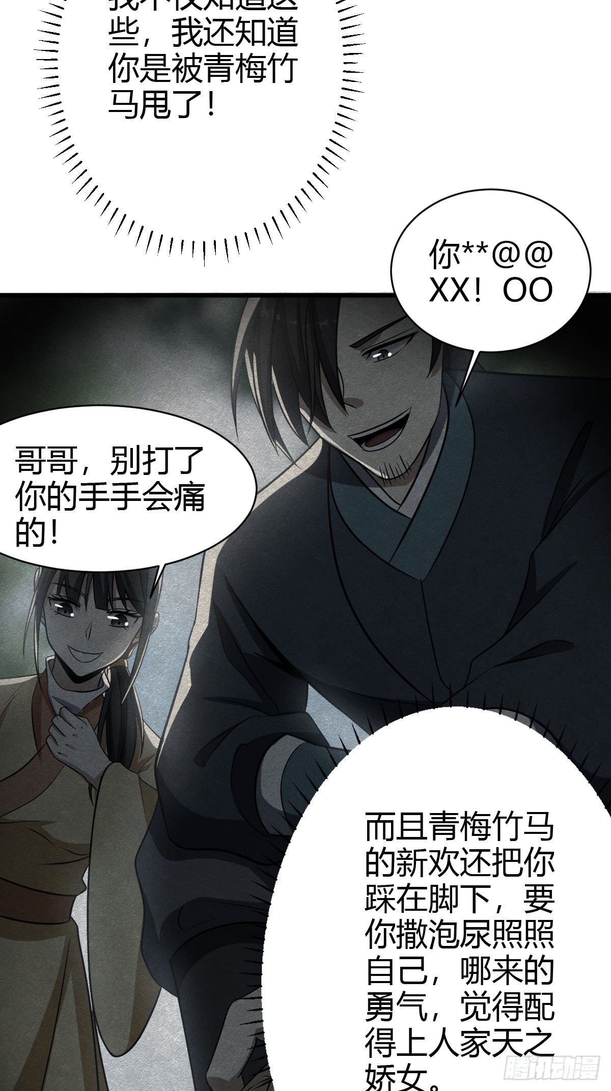 第 38 页
