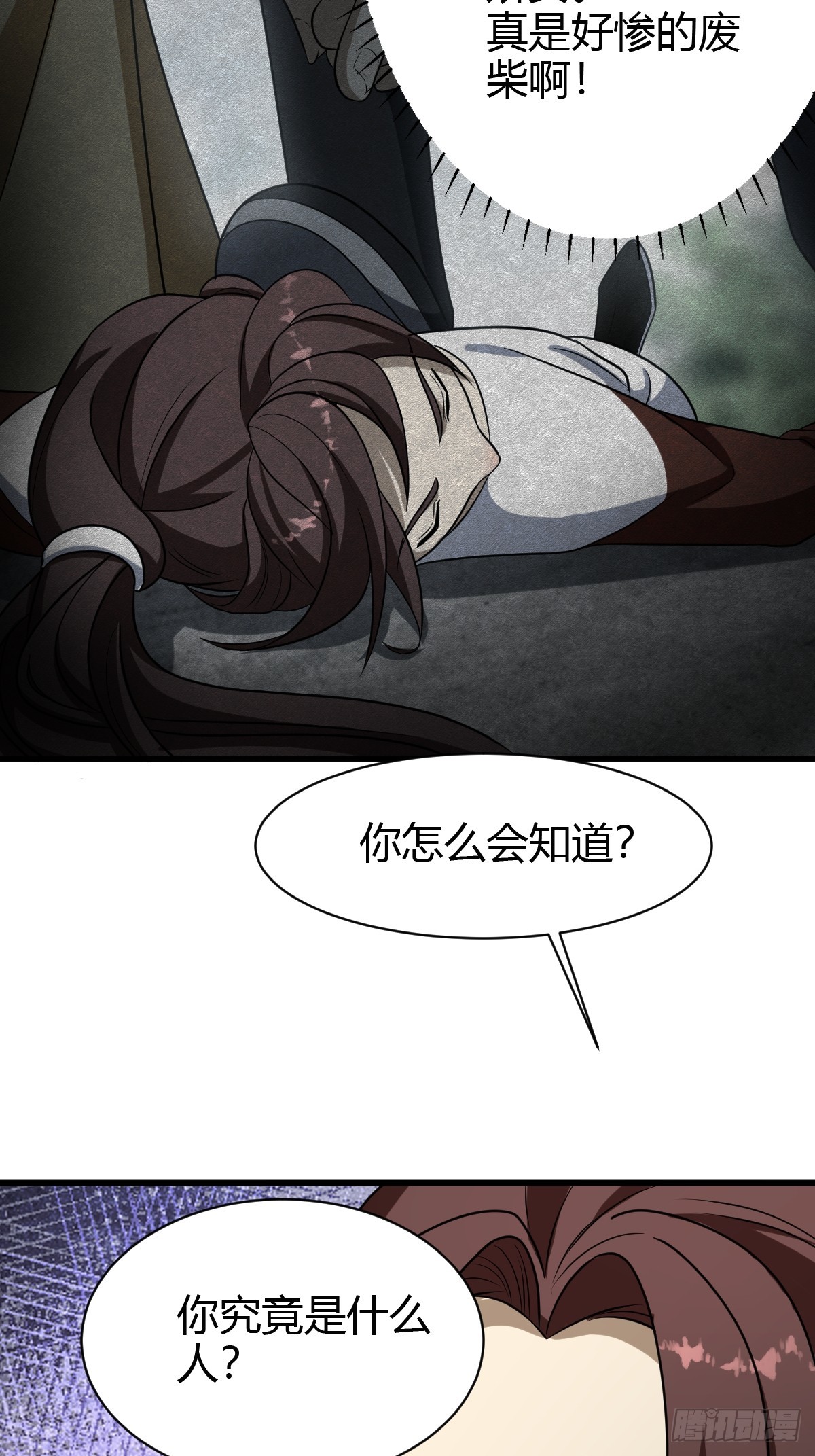 第 39 页