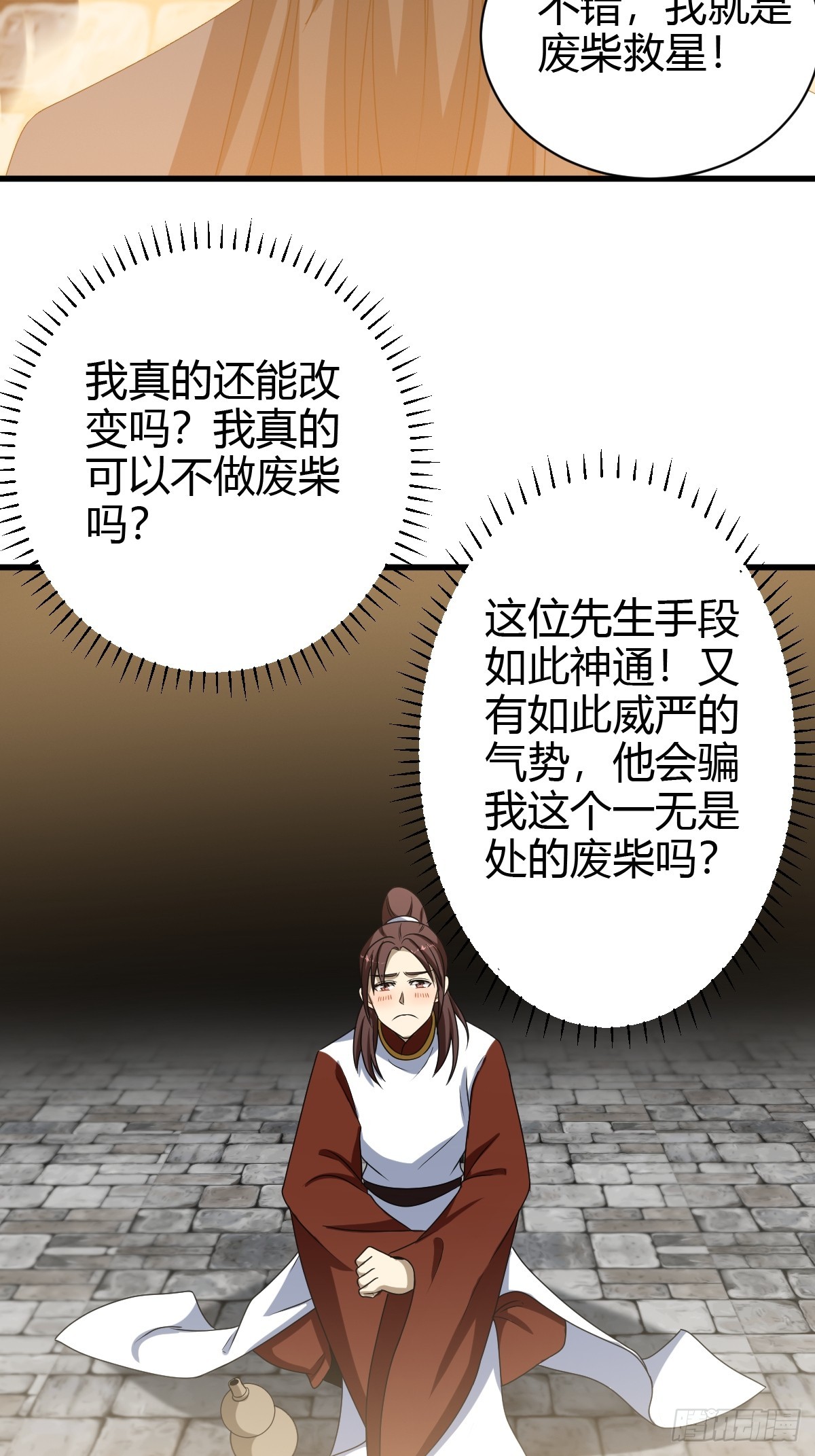 第 45 页