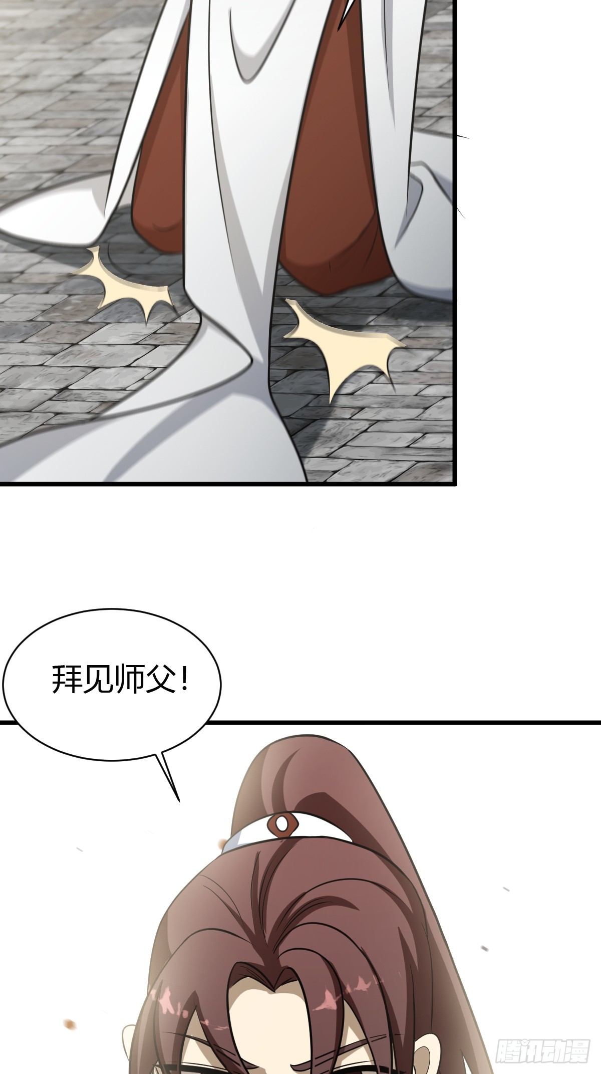 第 48 页