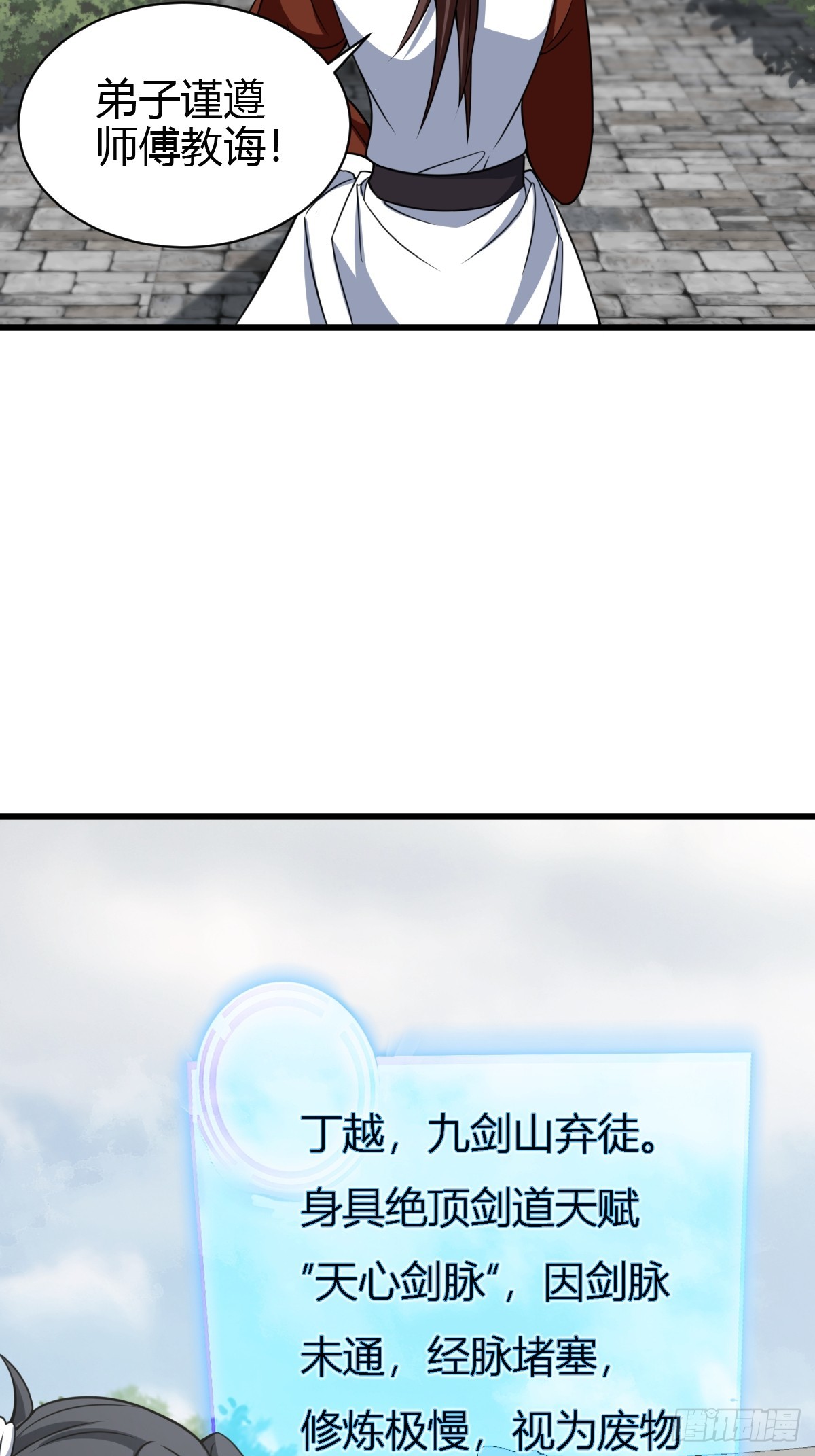 第 52 页