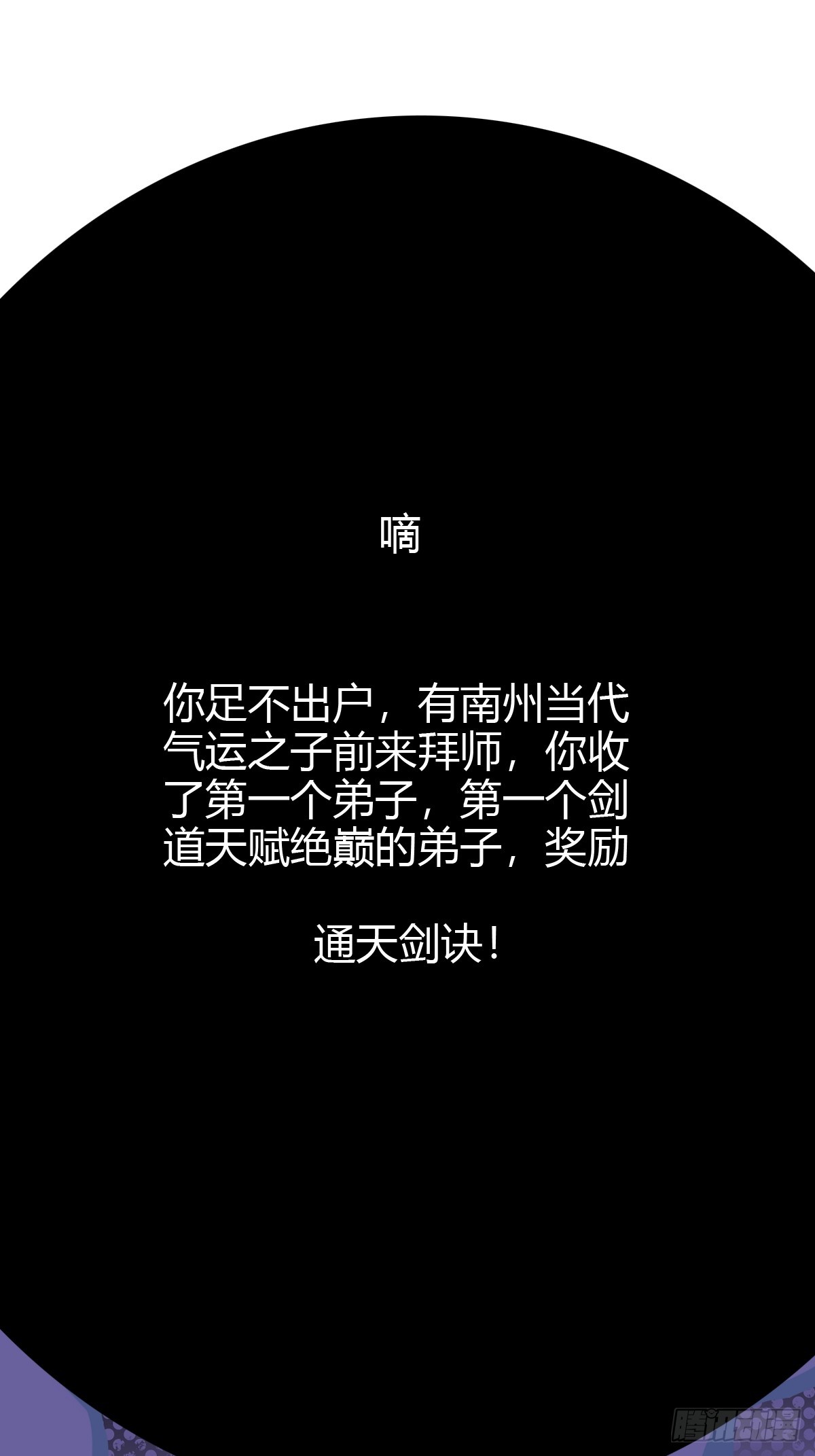 第 54 页