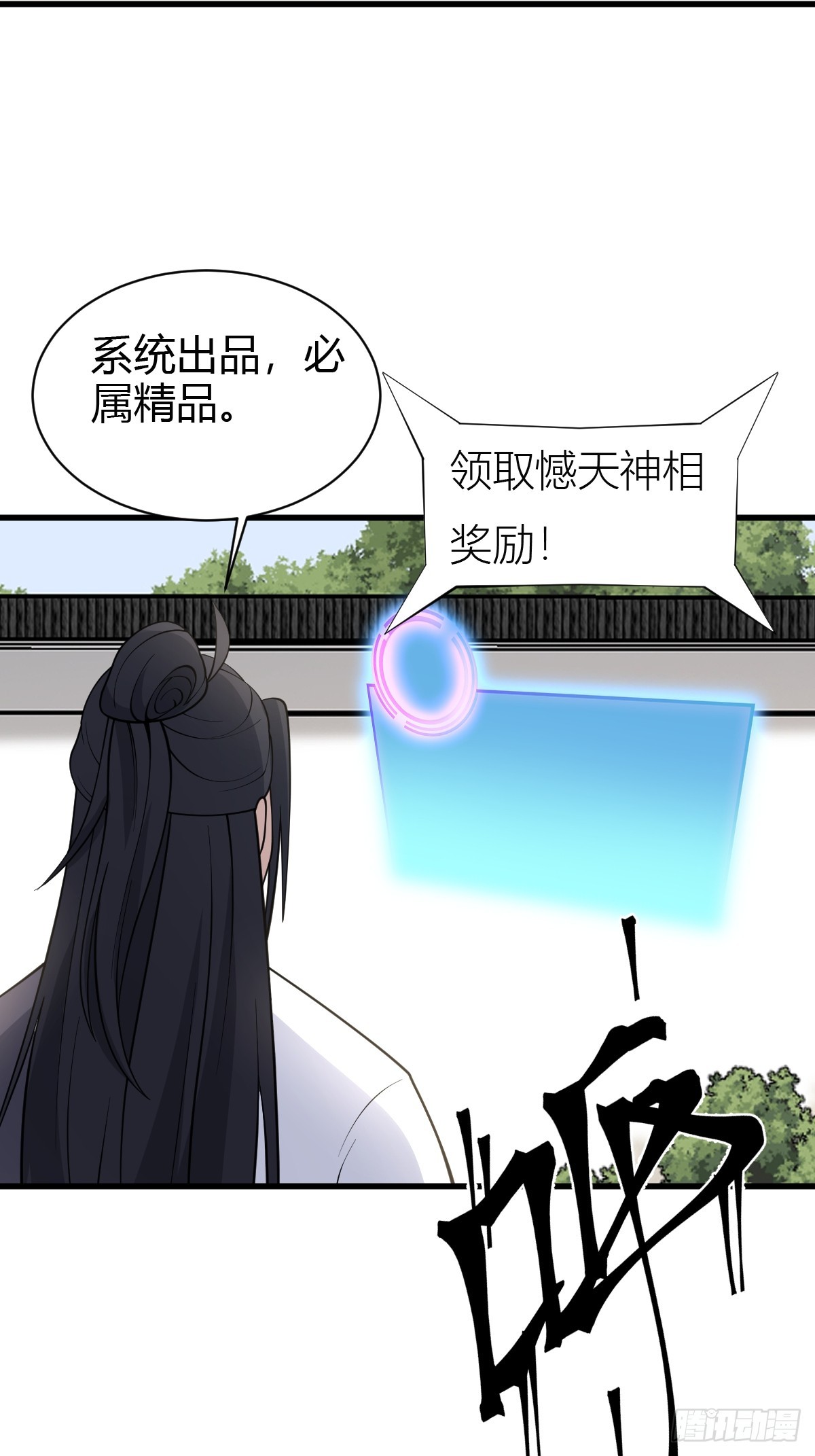 第 36 页