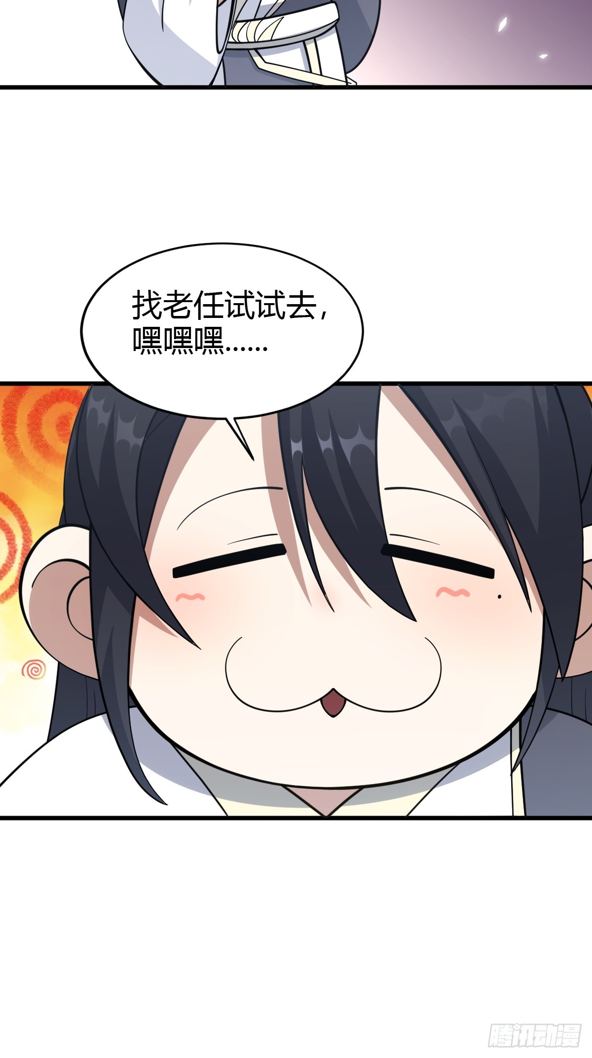 第 43 页