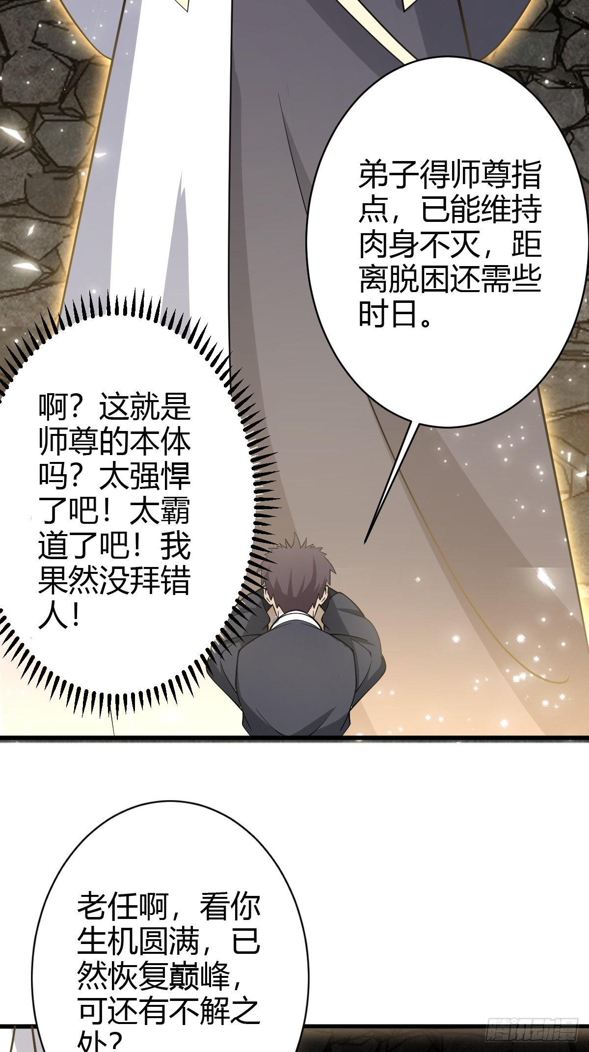 第 45 页