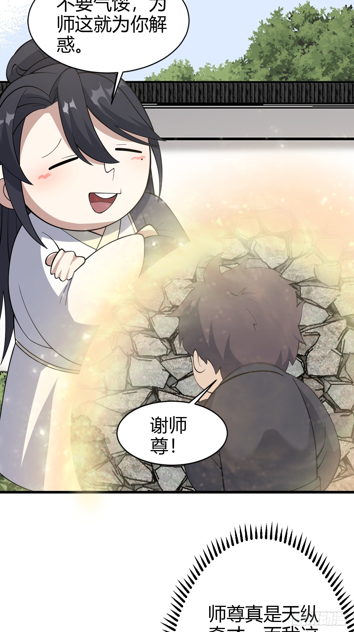 第 47 页