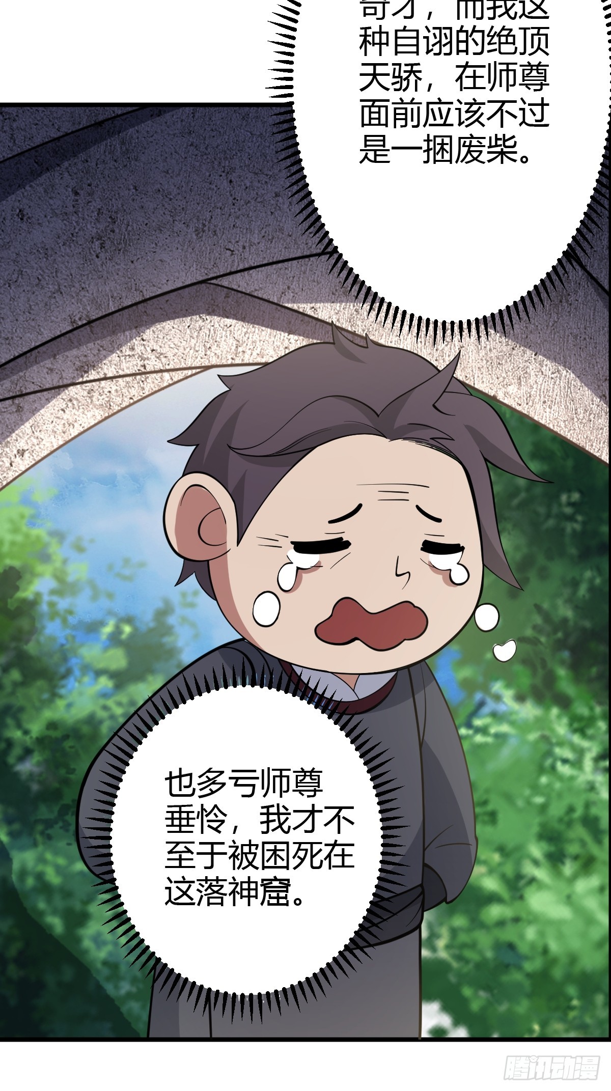 第 48 页