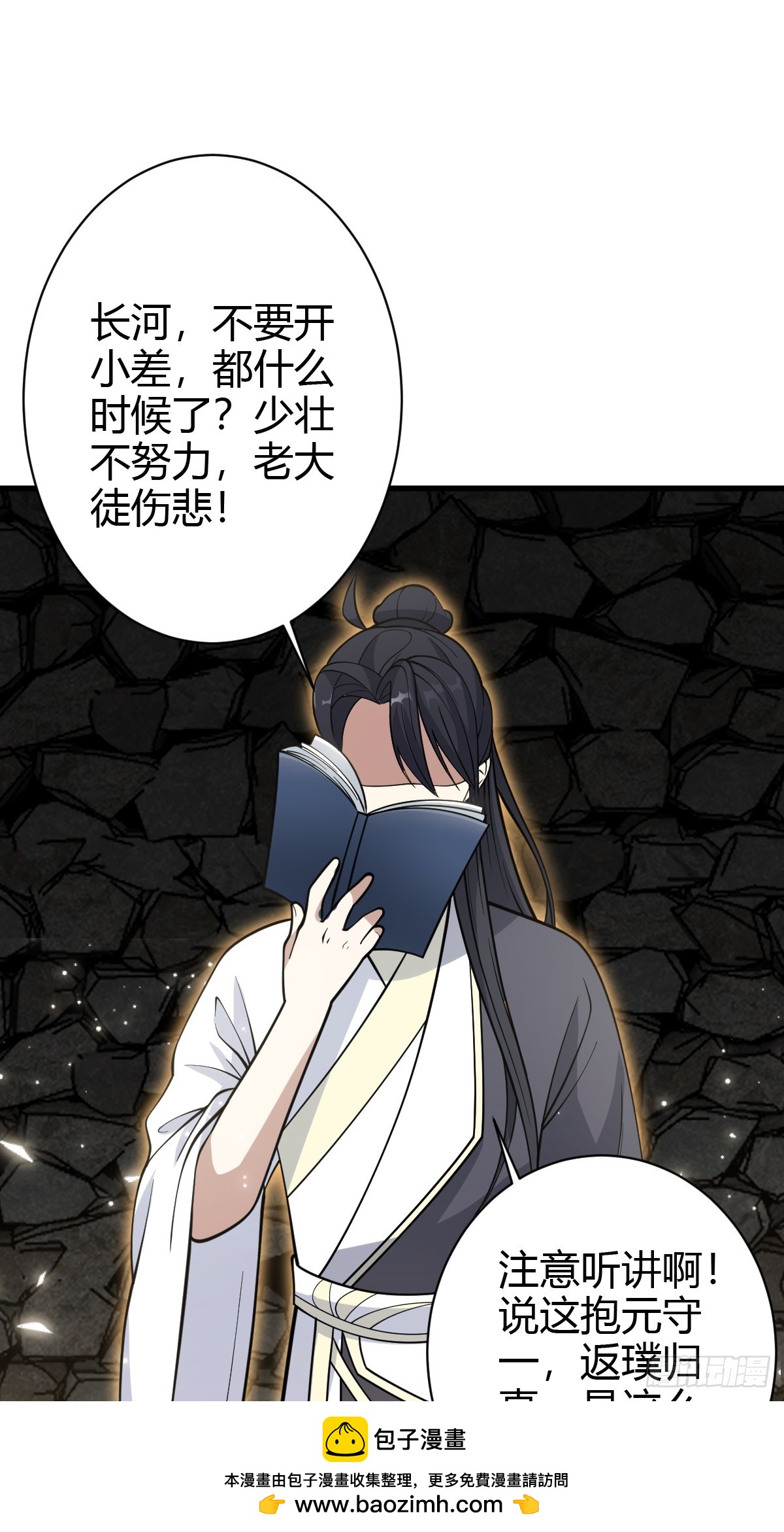 第 50 页