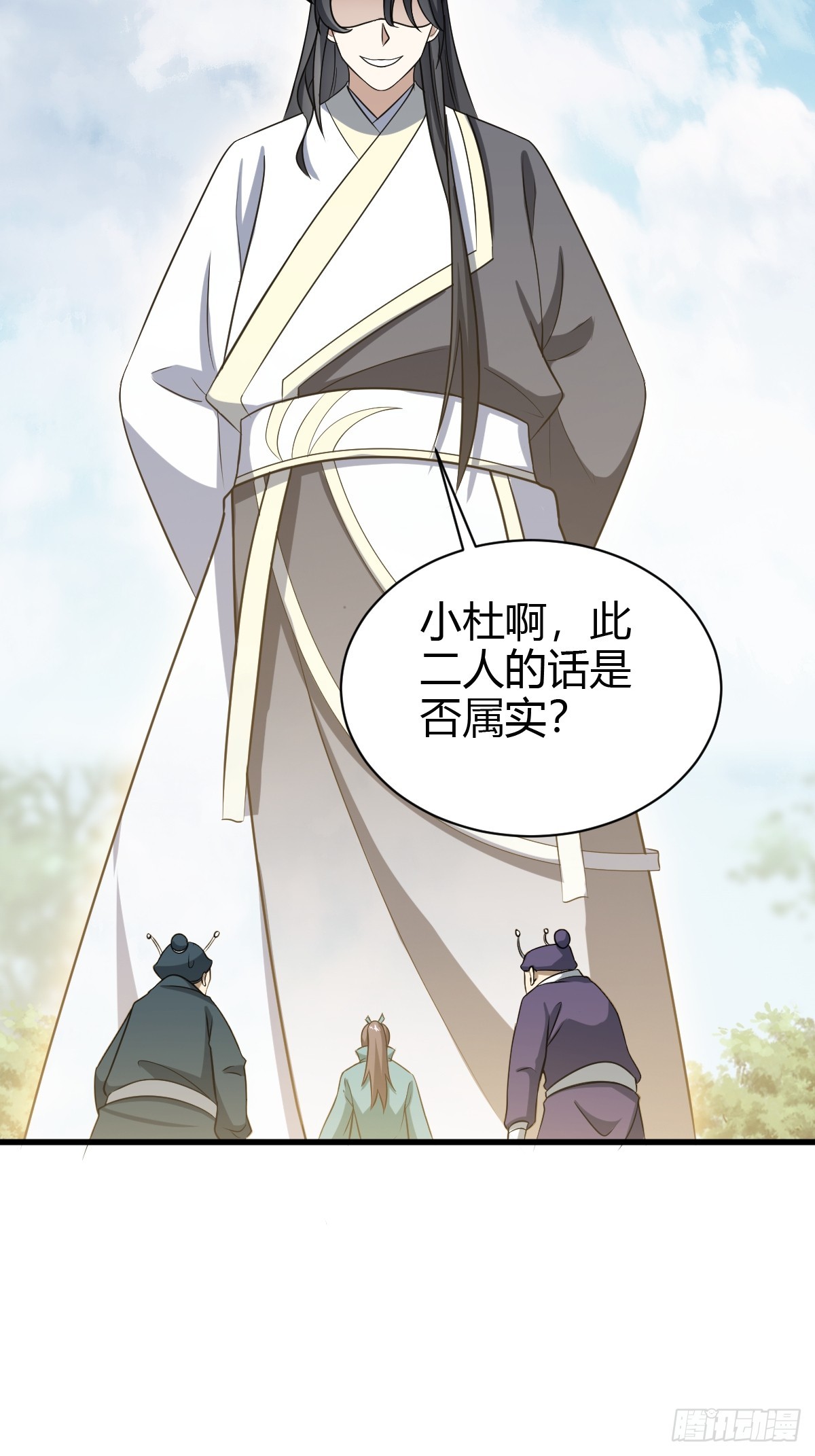 第 31 页