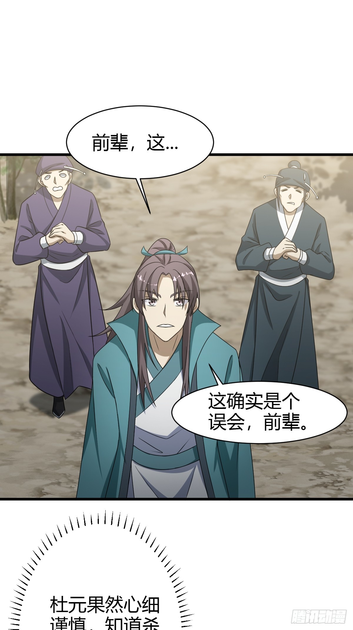 第 32 页