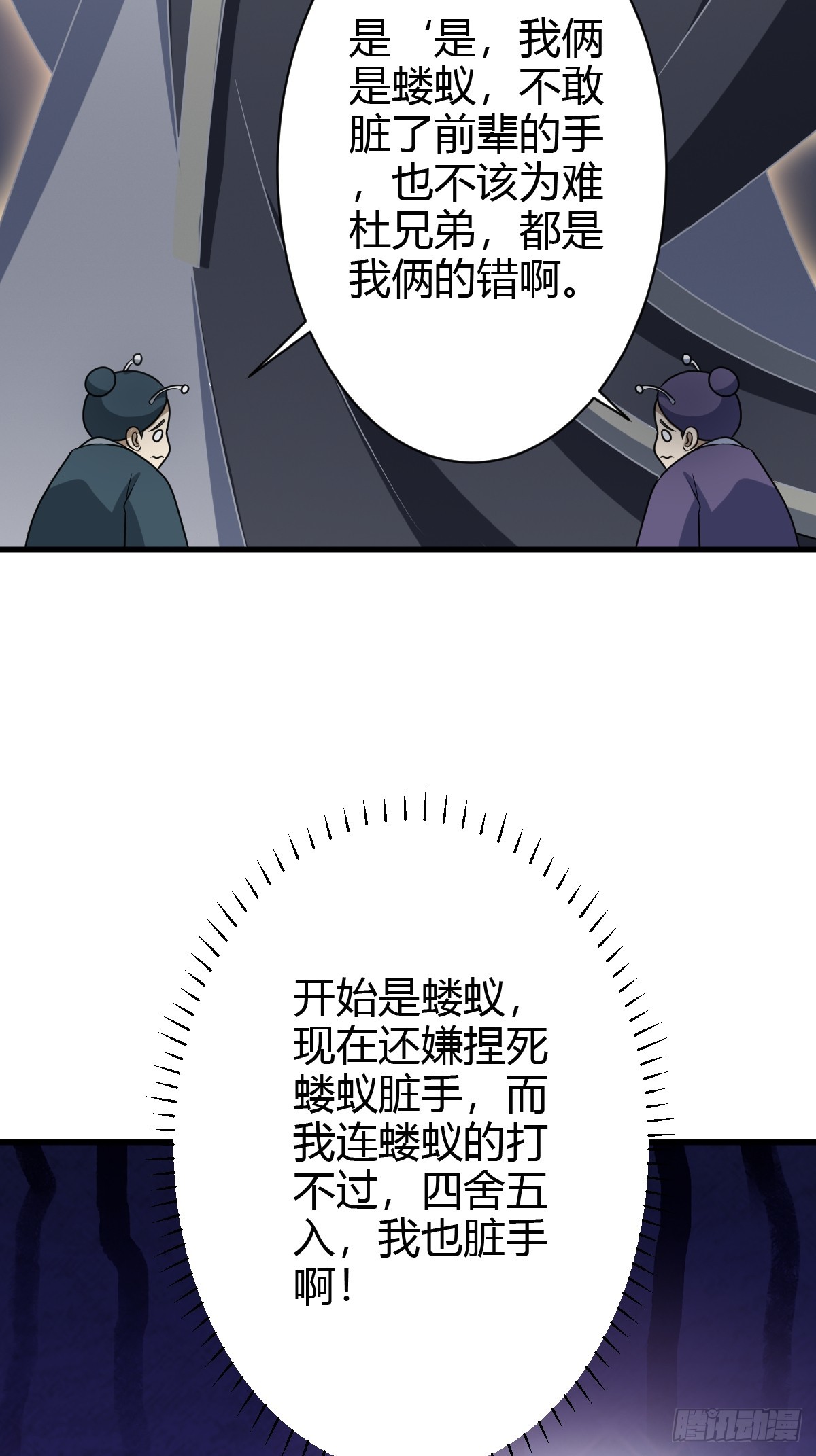 第 35 页