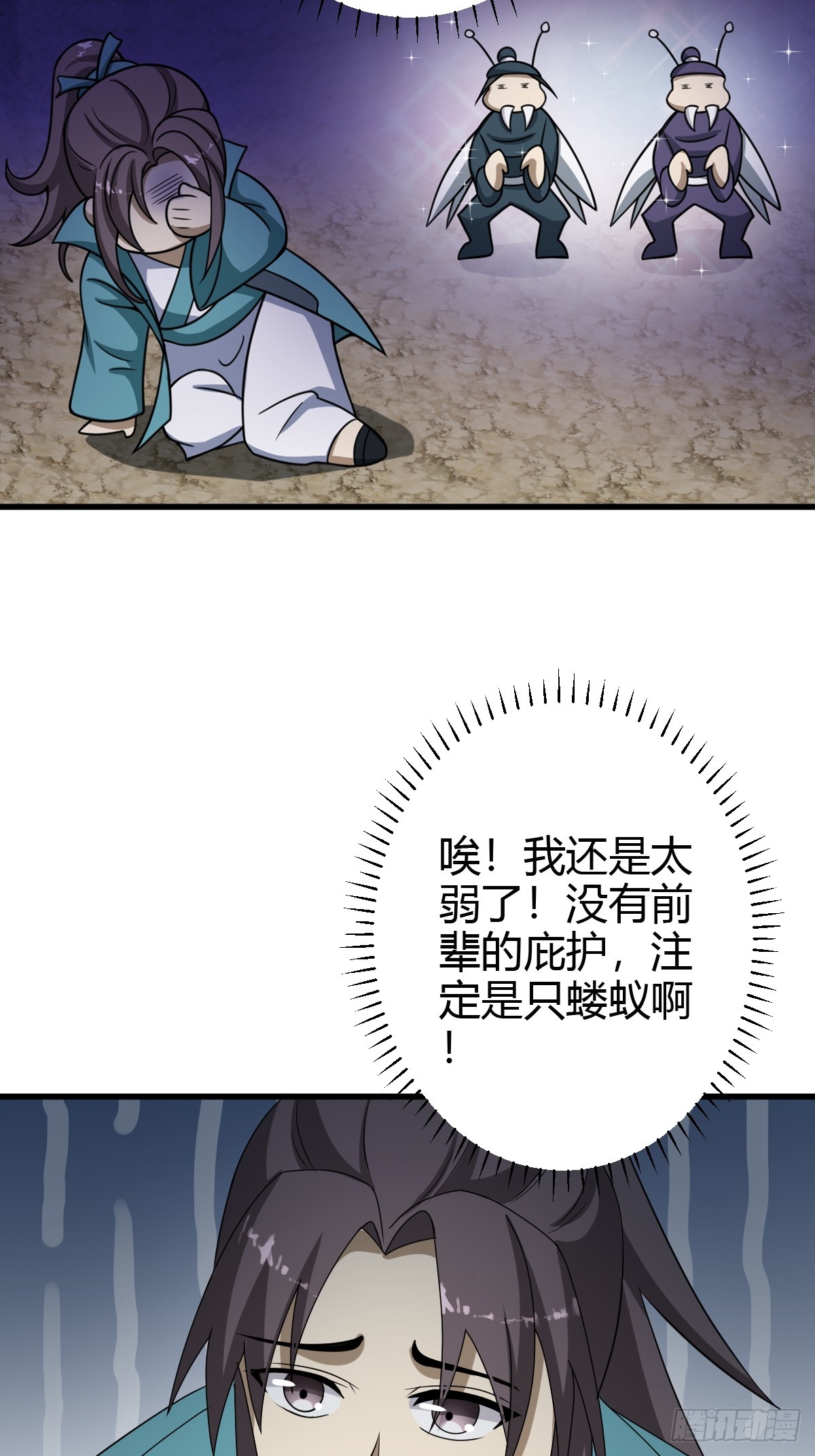 第 36 页