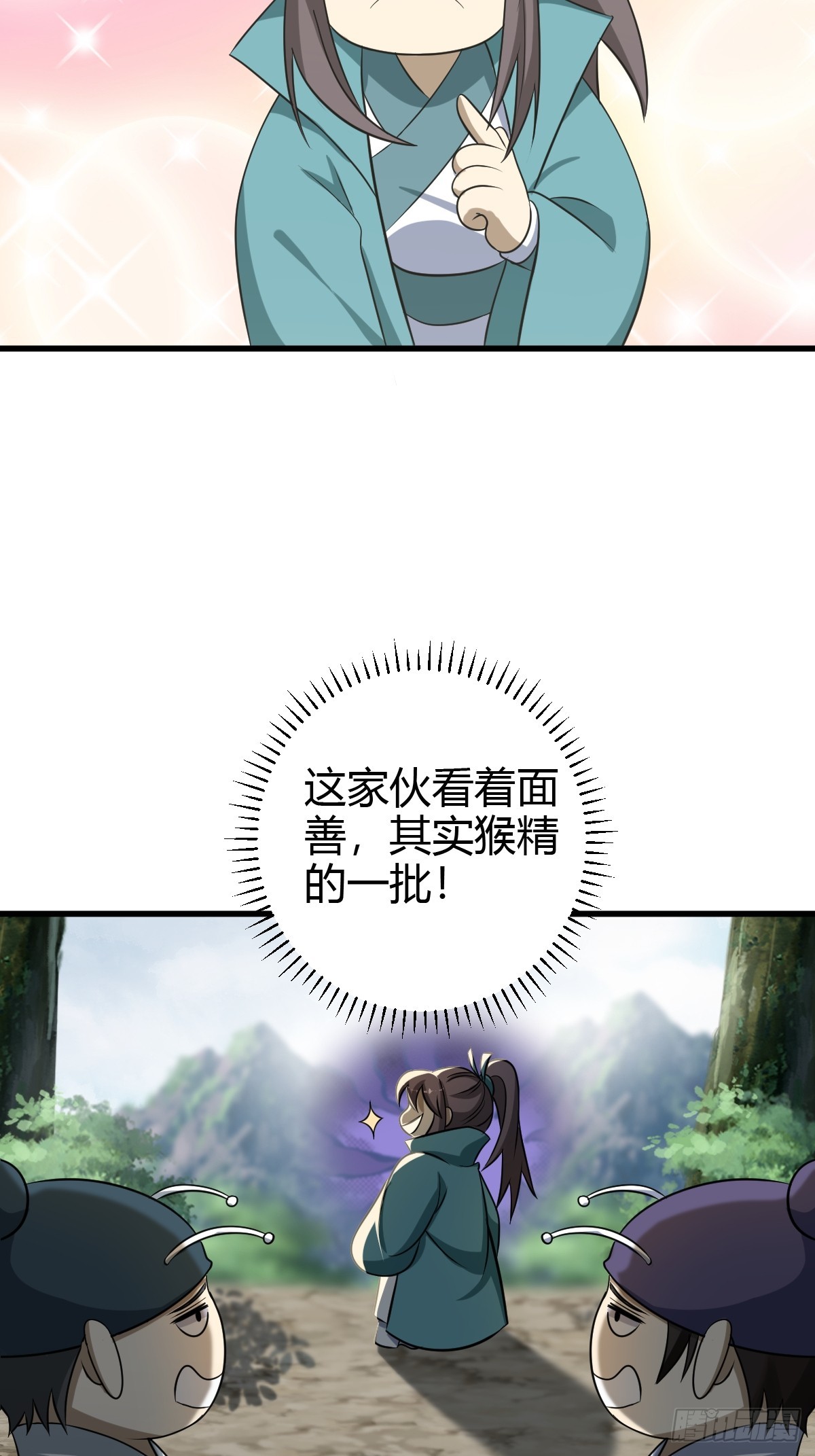 第 39 页
