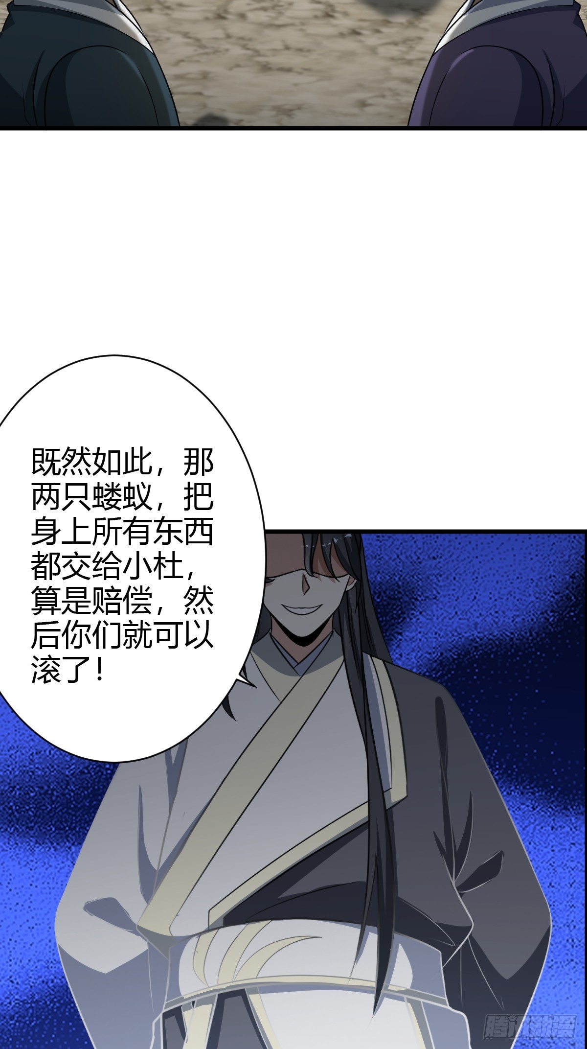 第 40 页