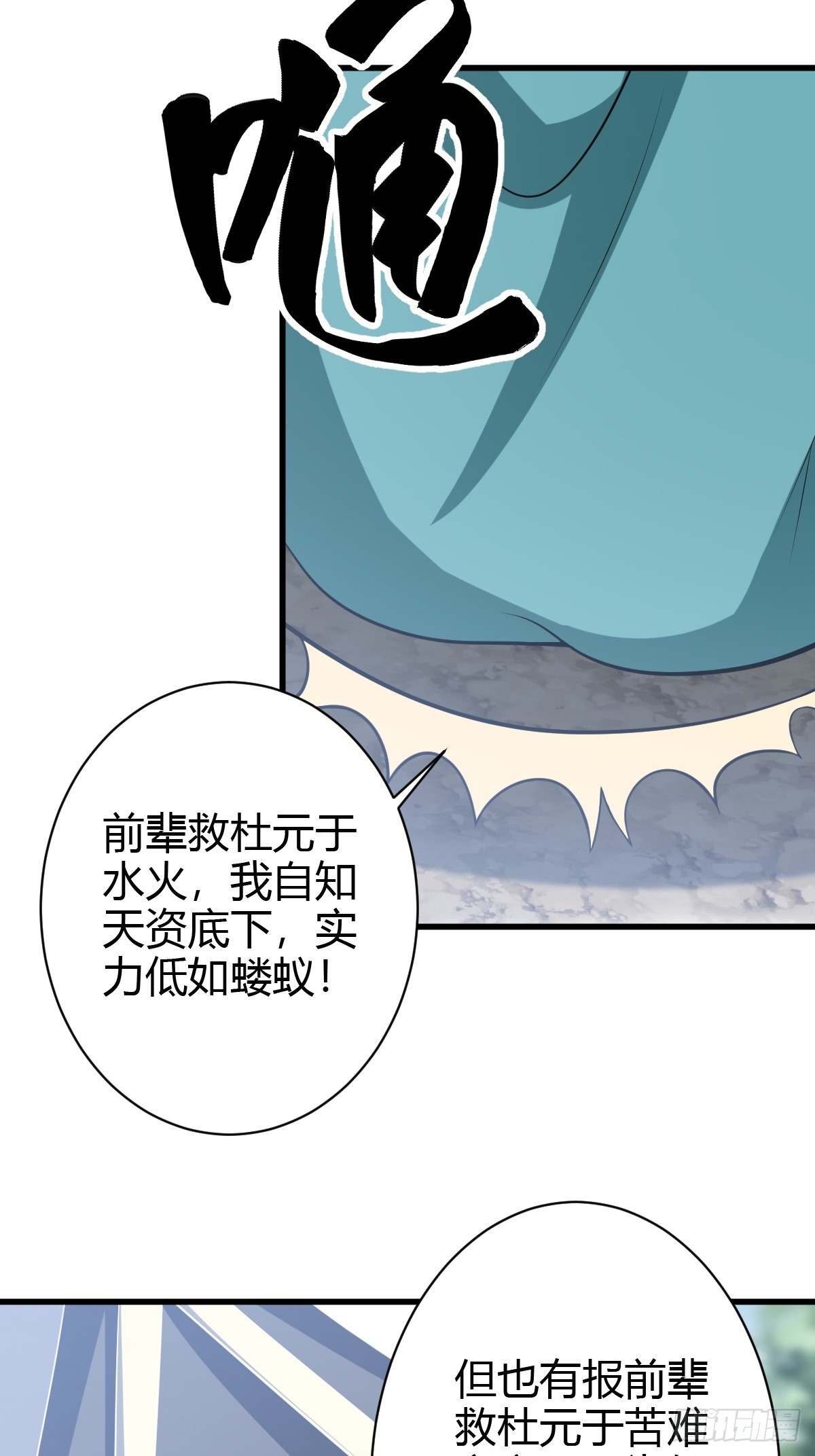 第 46 页