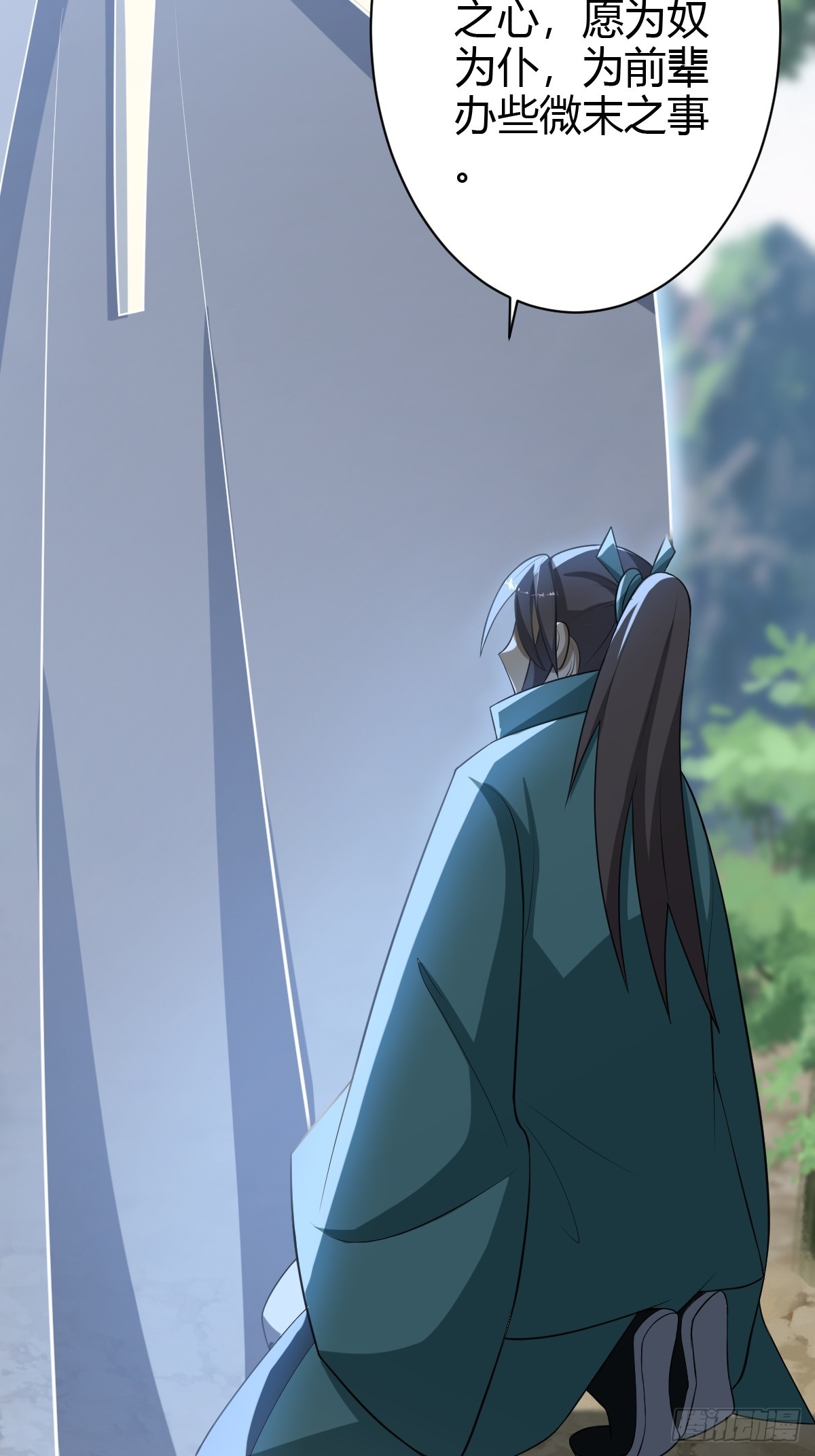 第 47 页