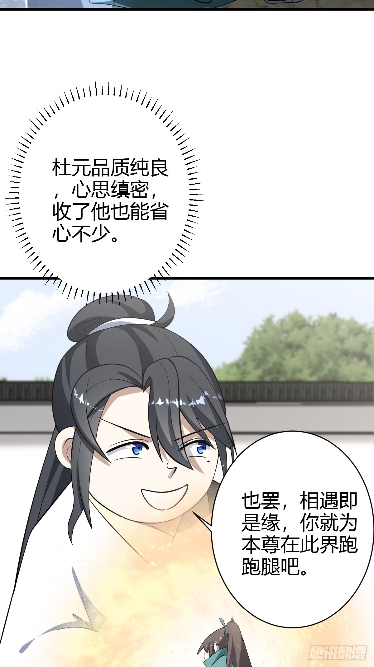 第 48 页