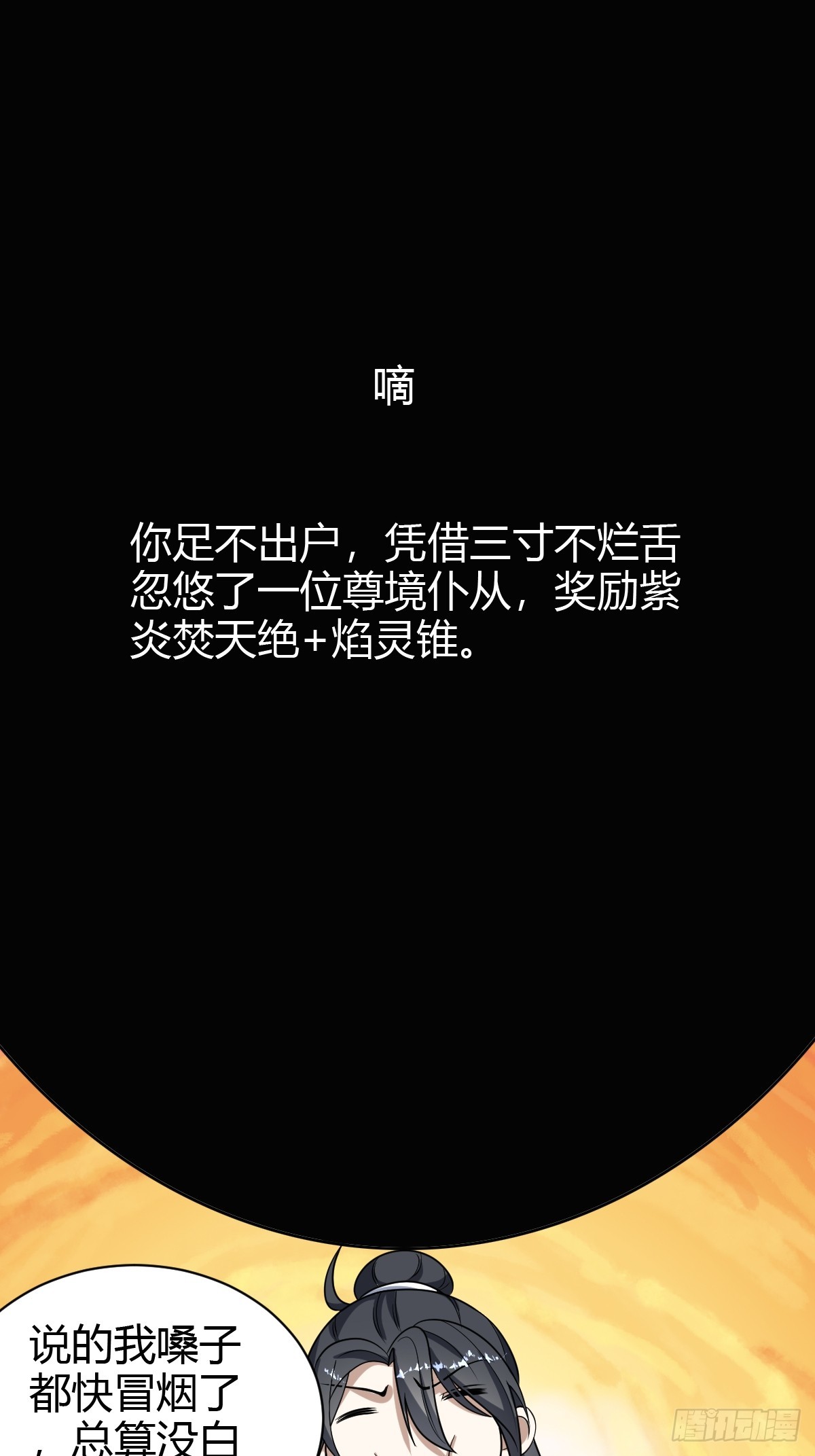 第 52 页