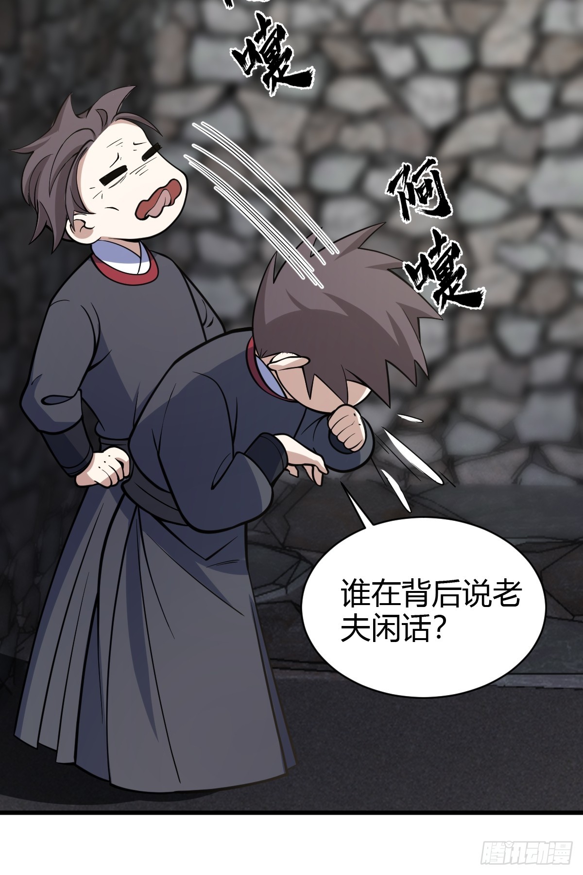 第 33 页
