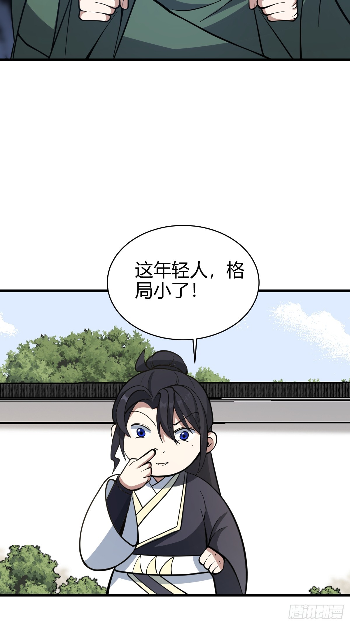 第 35 页