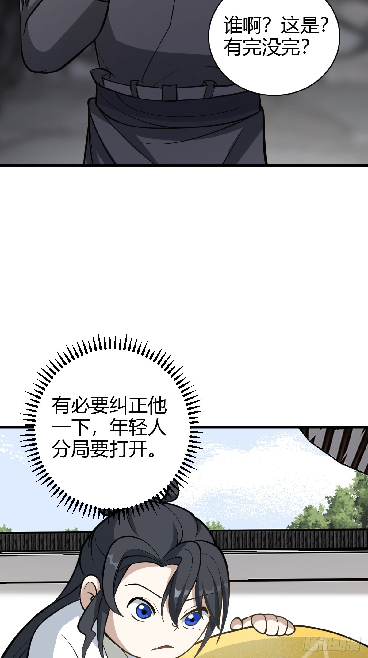 第 37 页