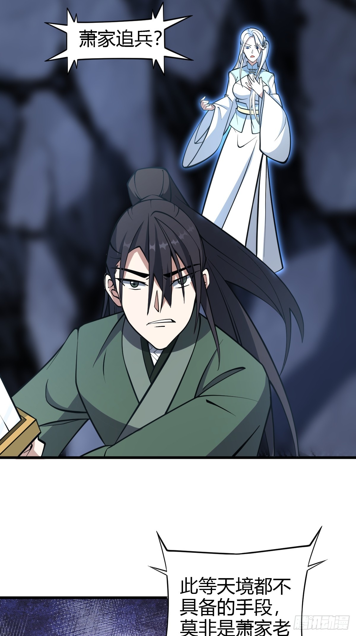 第 44 页